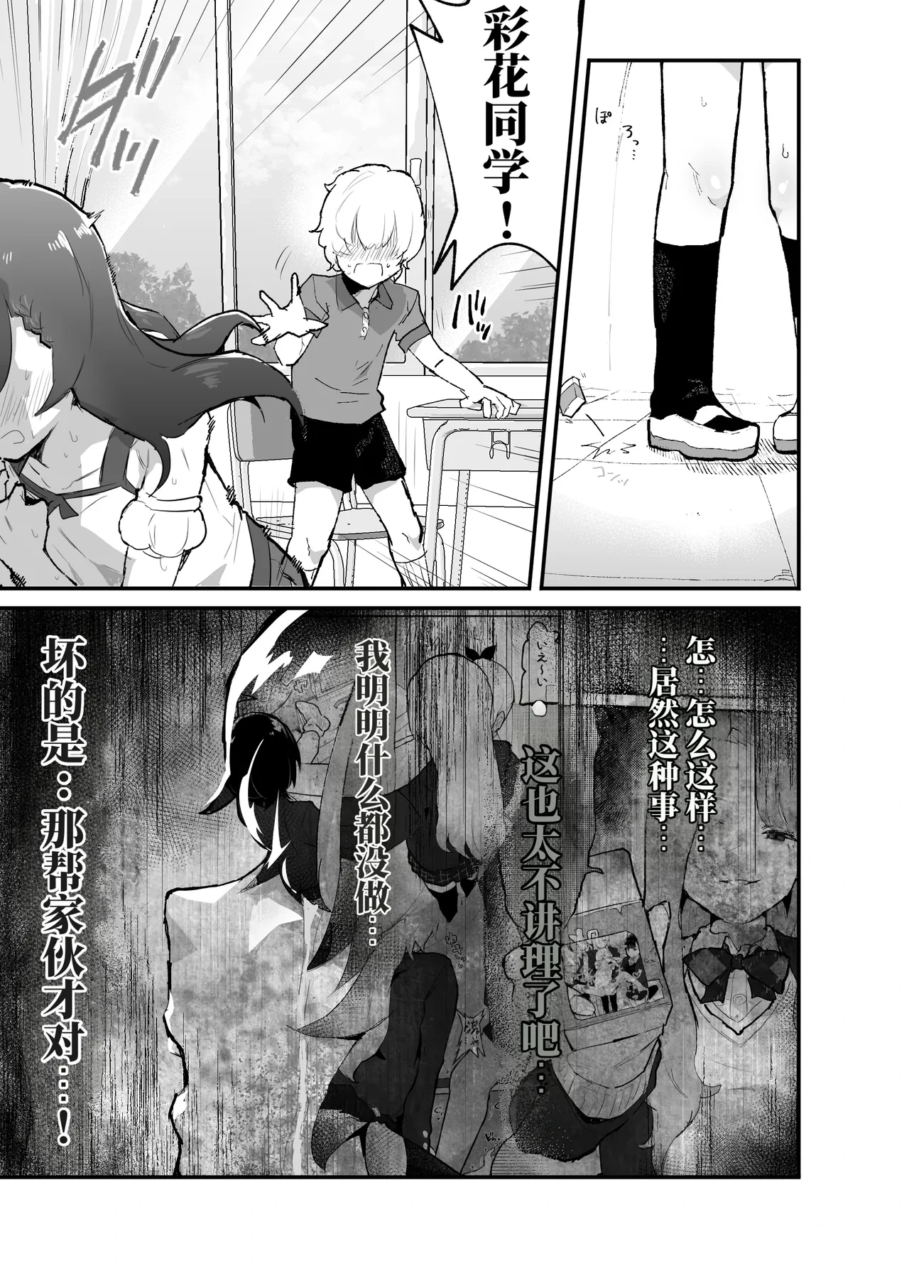 หน้า 12