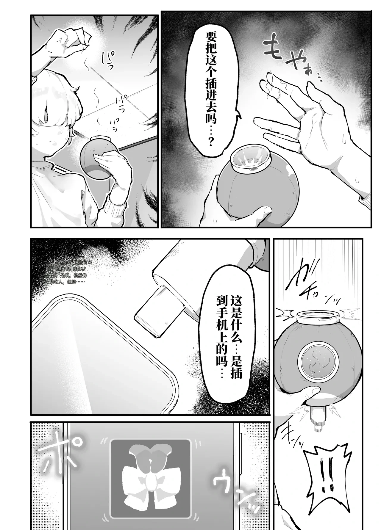 หน้า 15