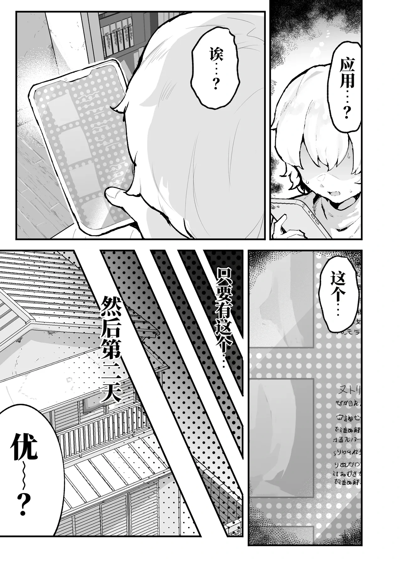 หน้า 16