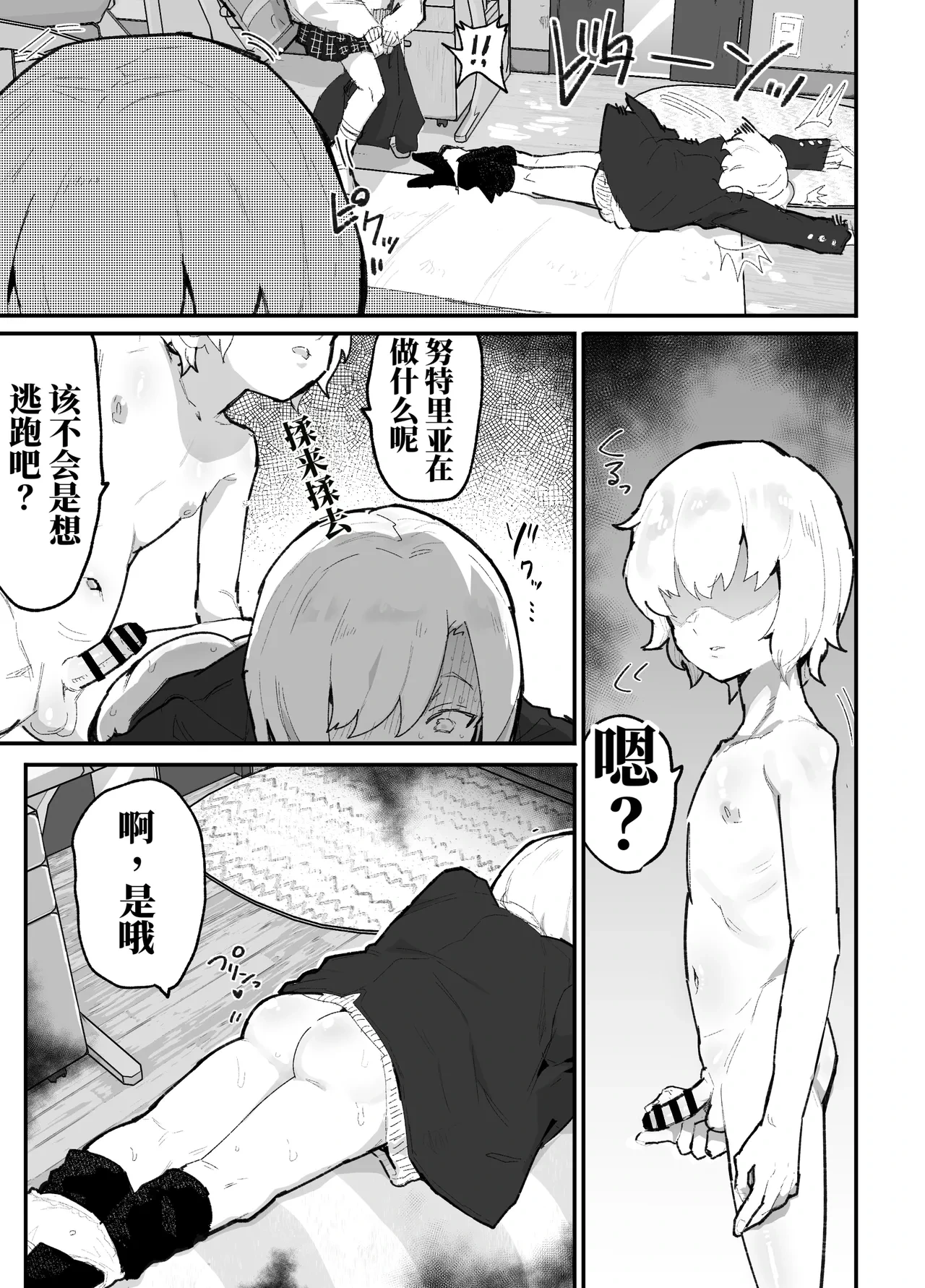 หน้า 31