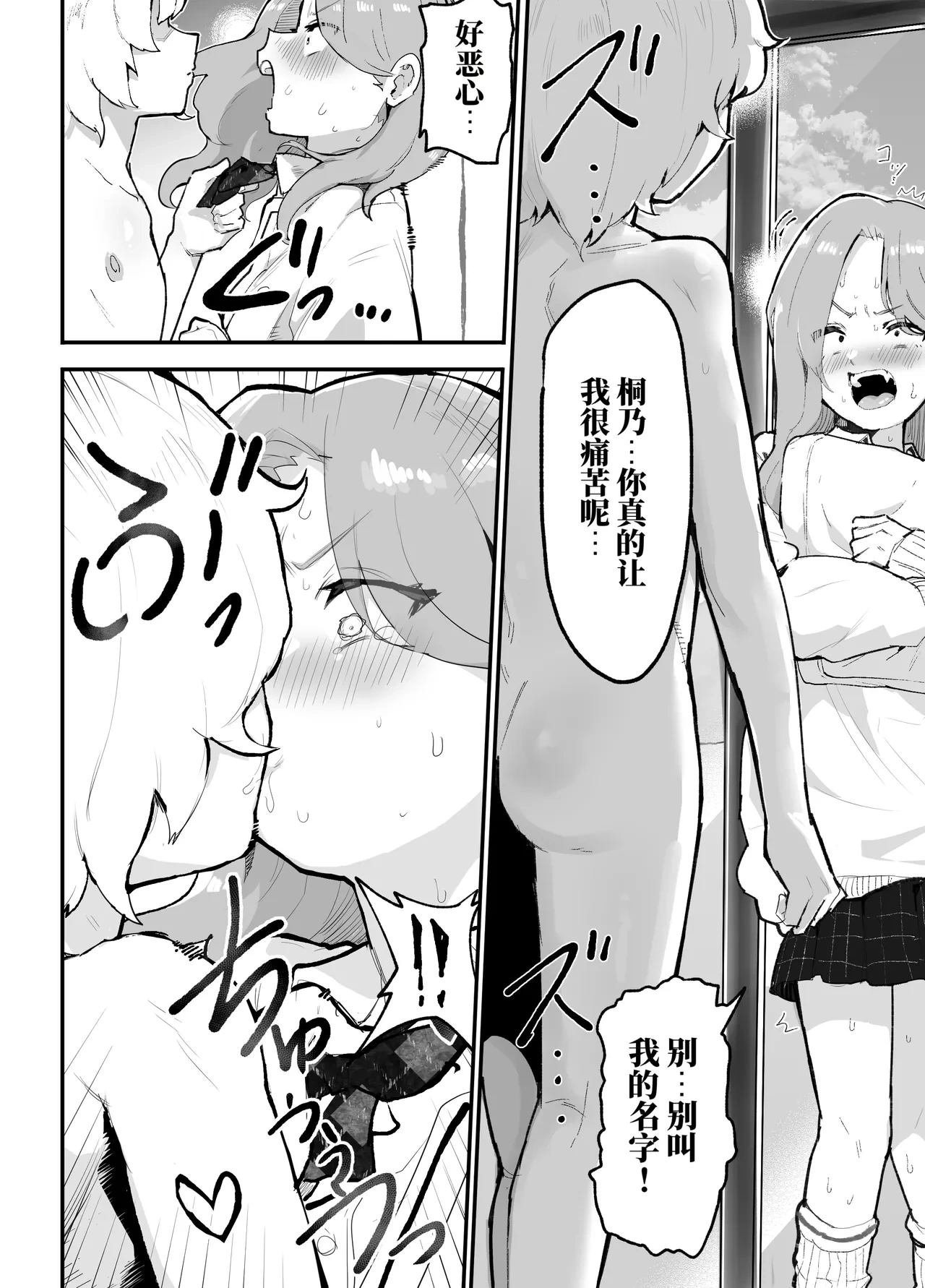 หน้า 40