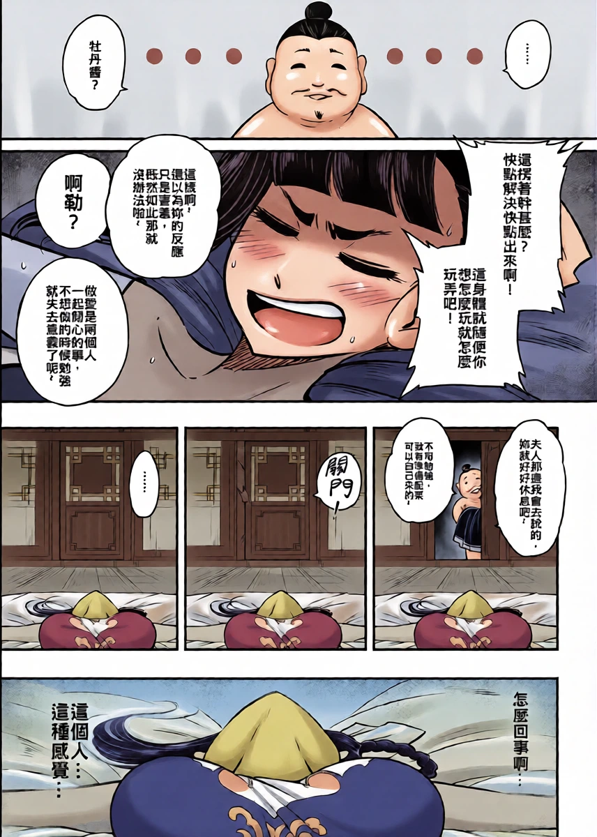 หน้า 5