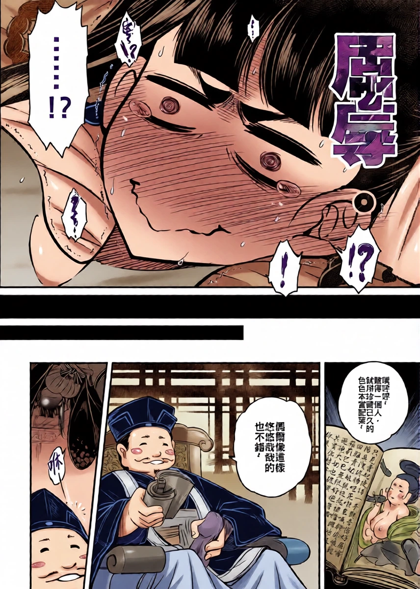 หน้า 6