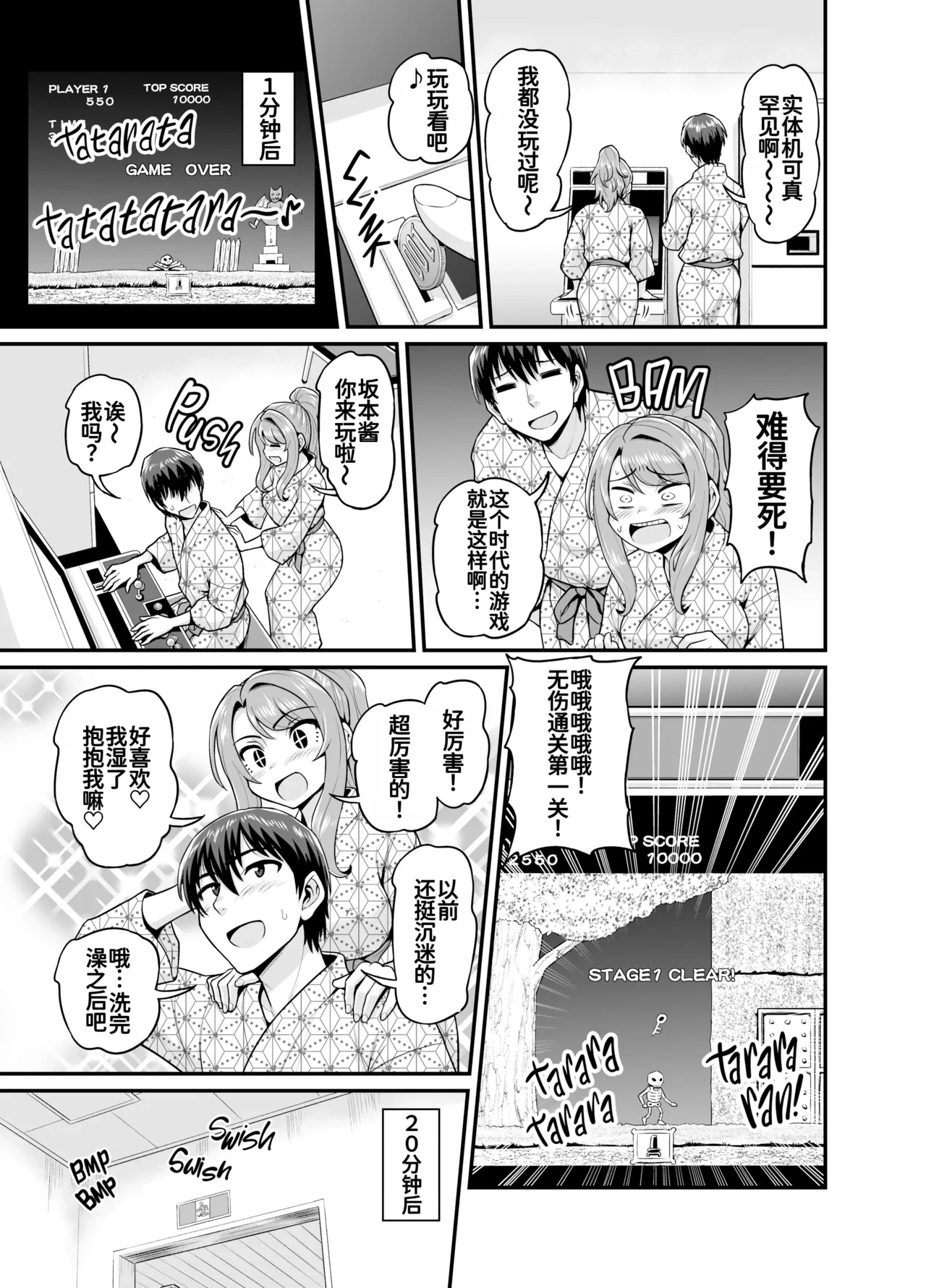 หน้า 10