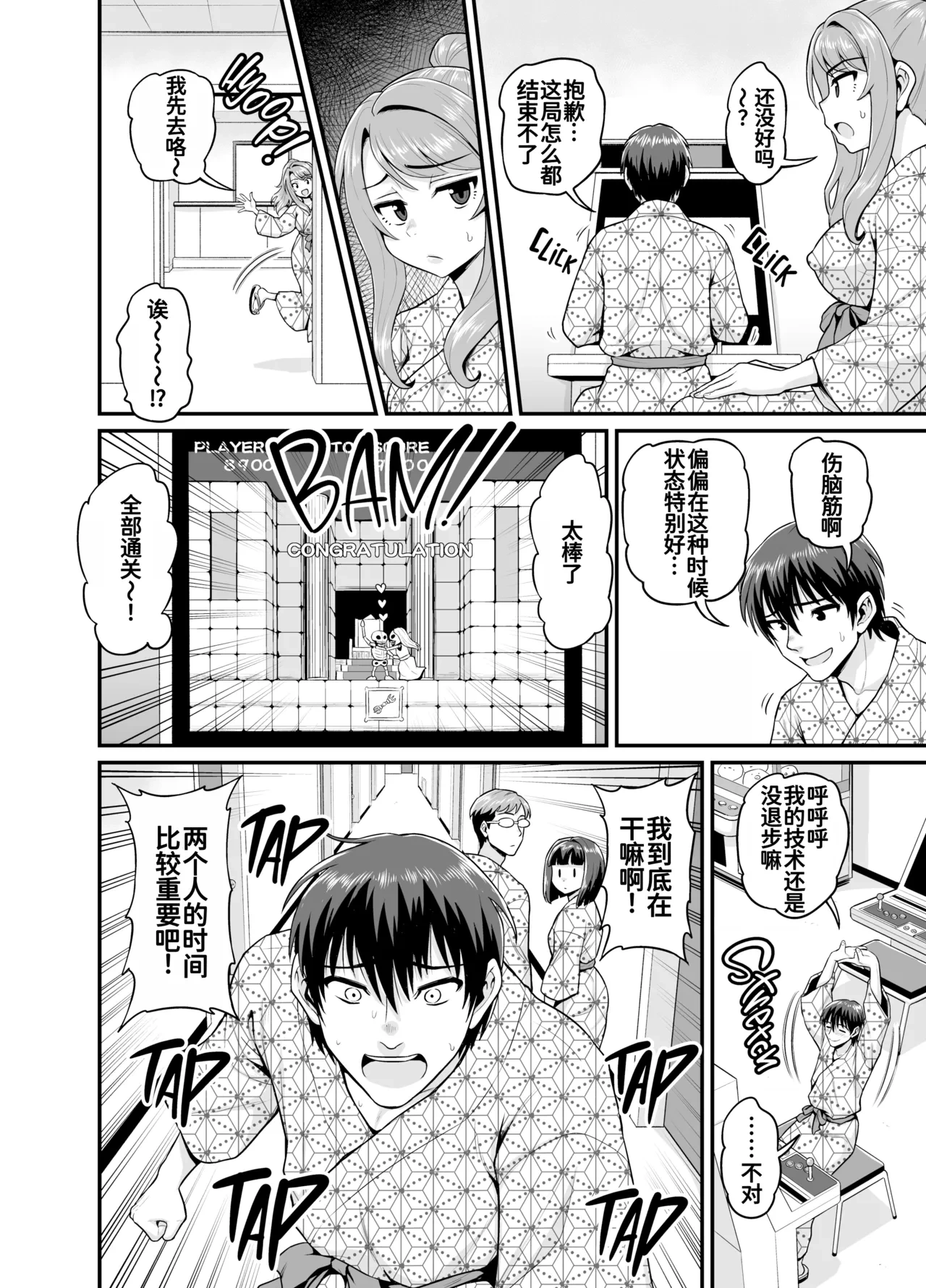 หน้า 11