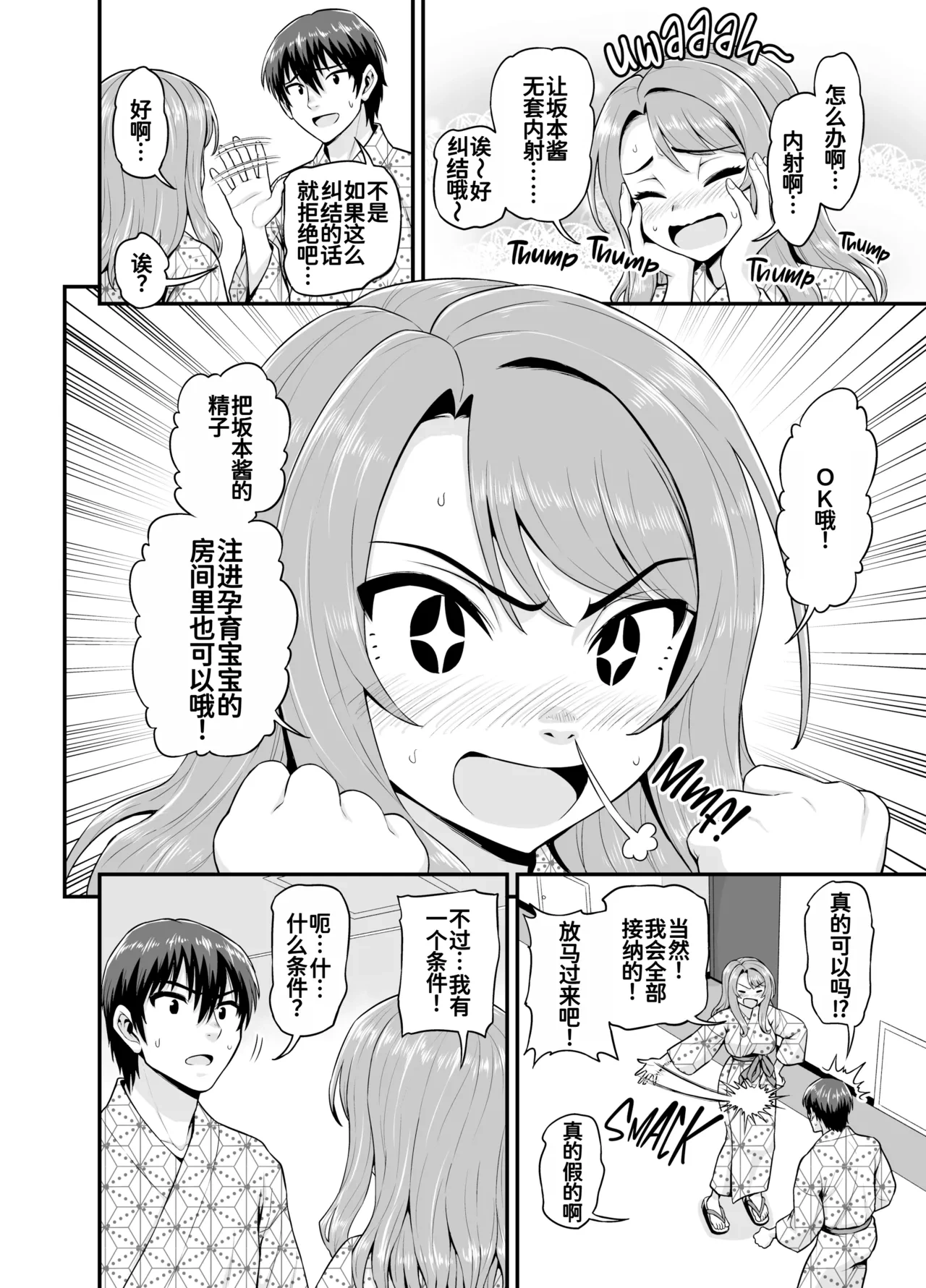 หน้า 25
