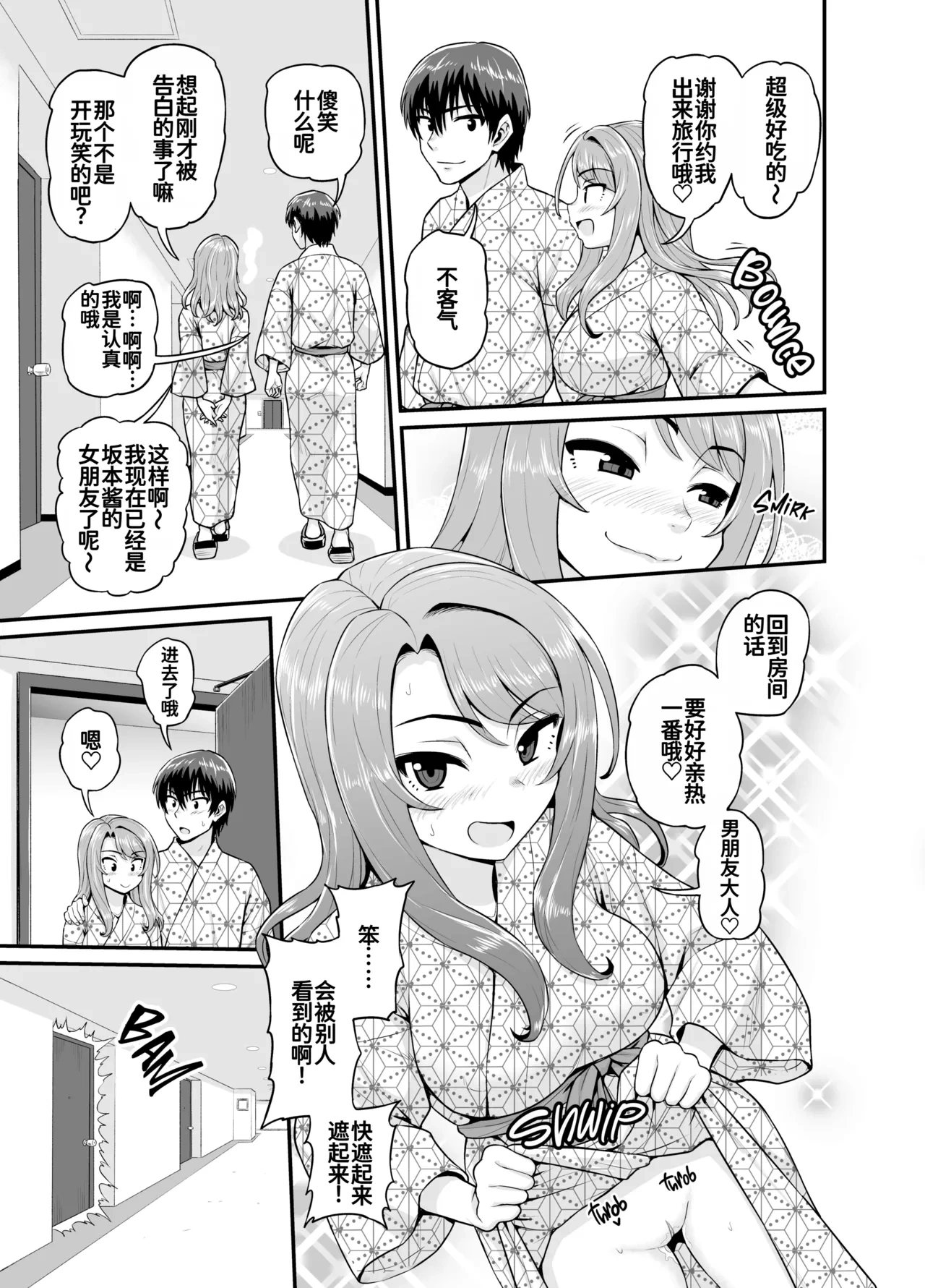 หน้า 42