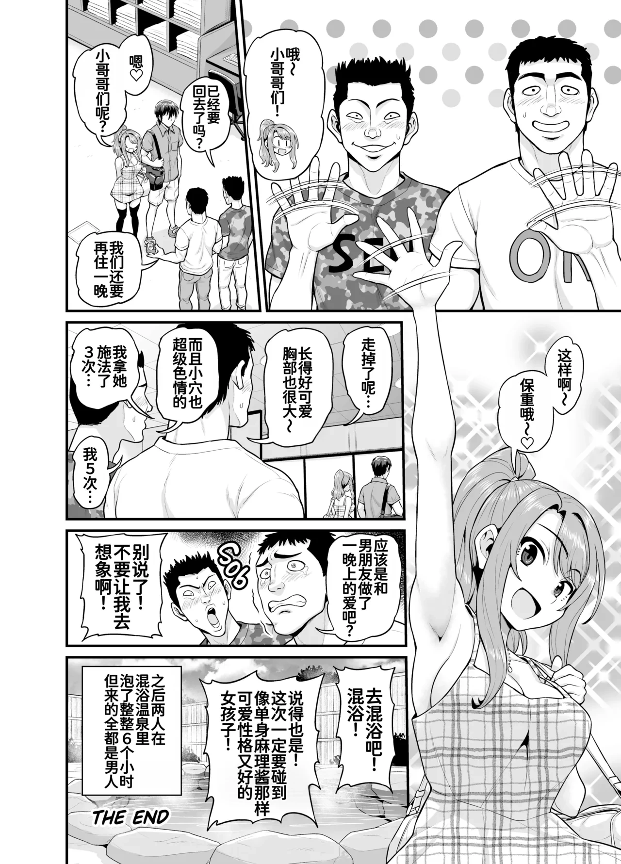 หน้า 51