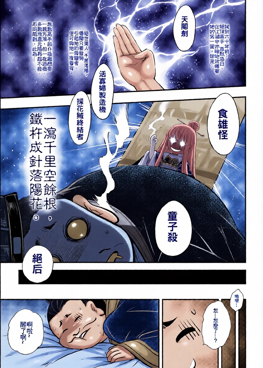 หน้า 5