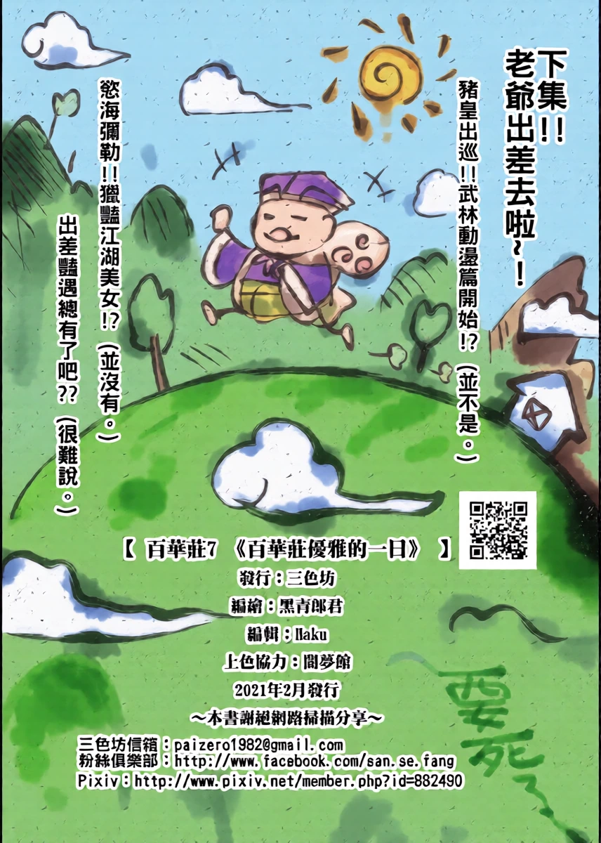 หน้า 26