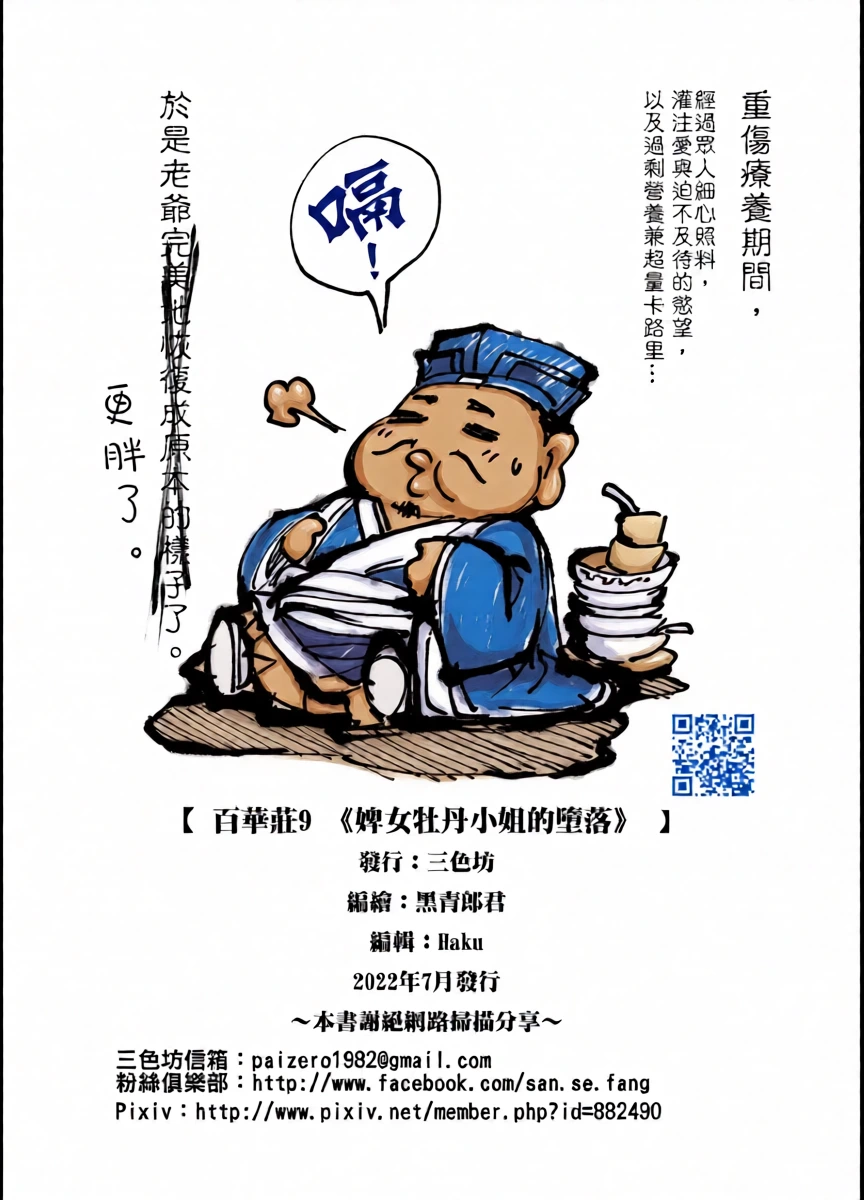 หน้า 26