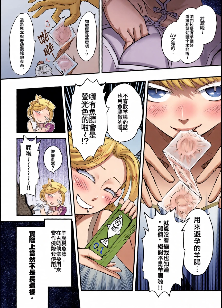 หน้า 4
