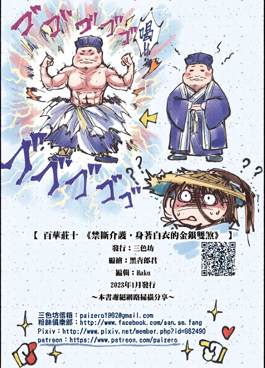 หน้า 26