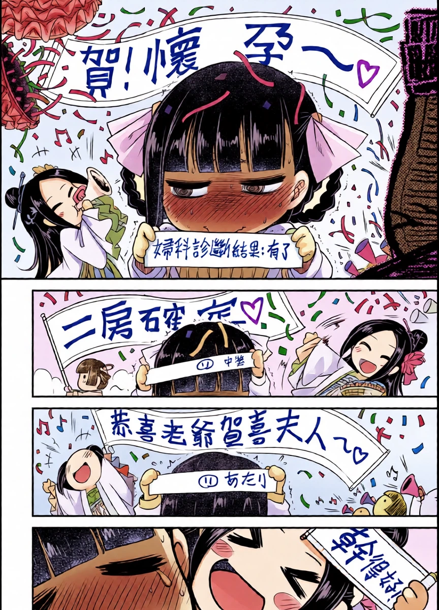 หน้า 24