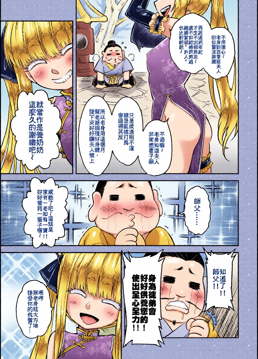 หน้า 5