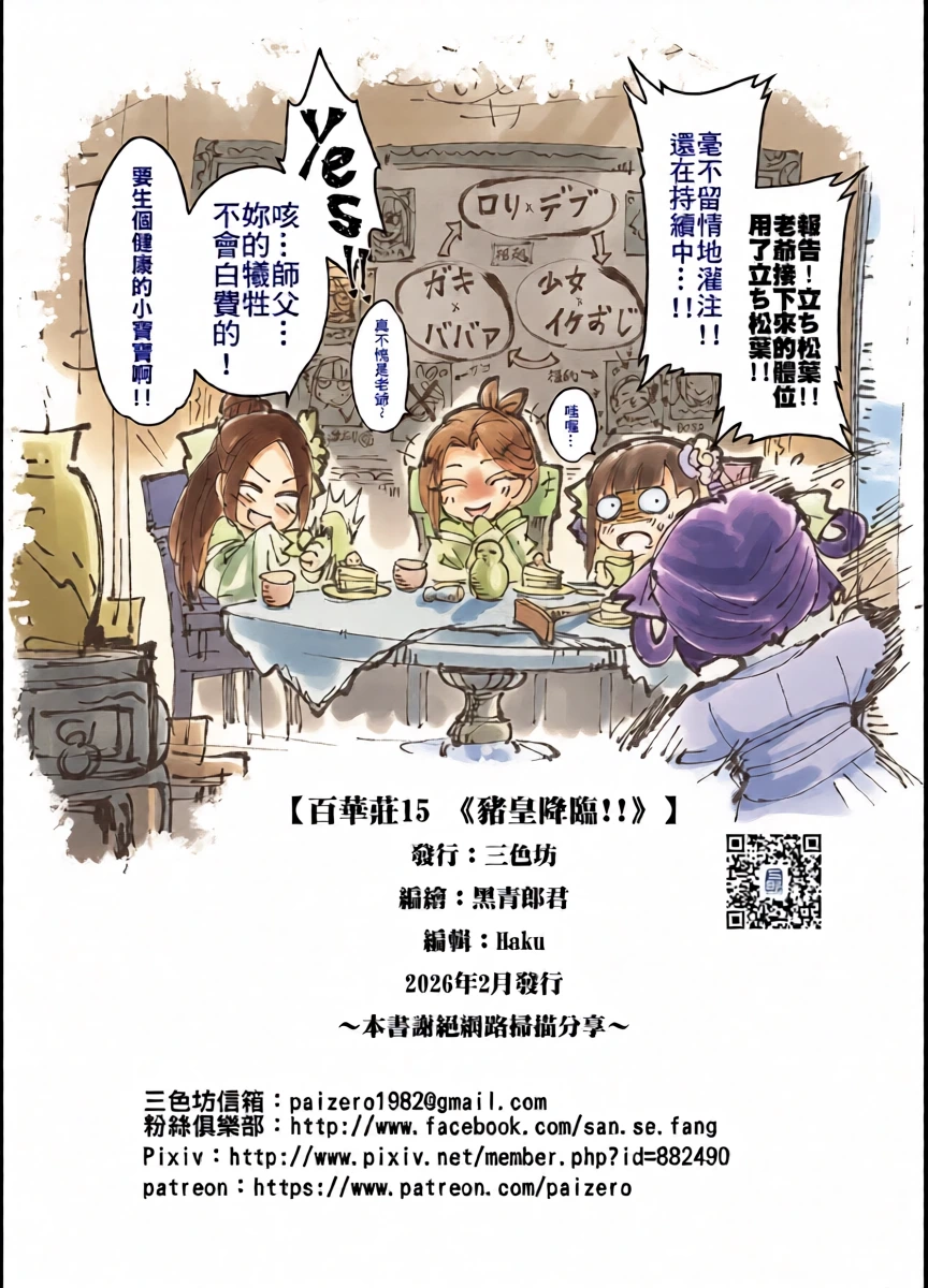 หน้า 26