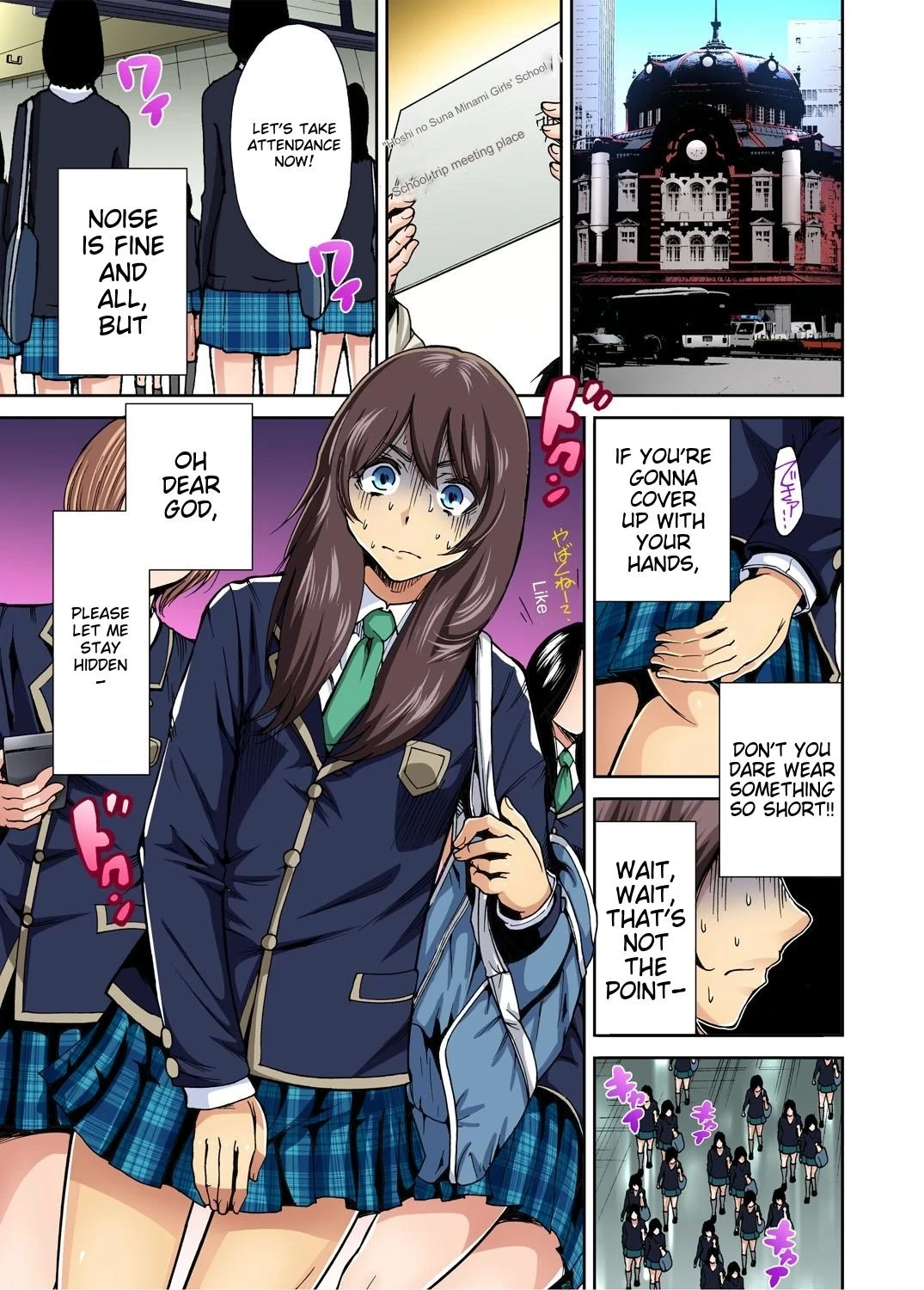 [Okumori Boy] Oretoku Shuugakuryokou ~Otoko wa Jyosou shita Ore dake!! Ch 1-29 [Decensored] [English] [MTL]