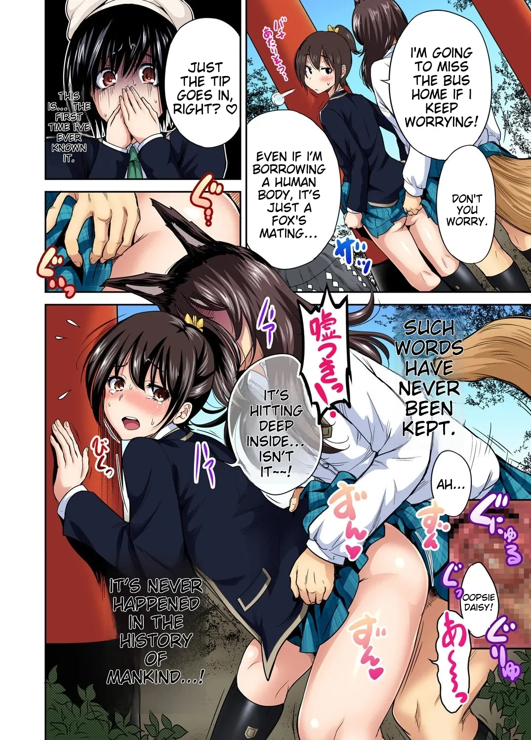 หน้า 365