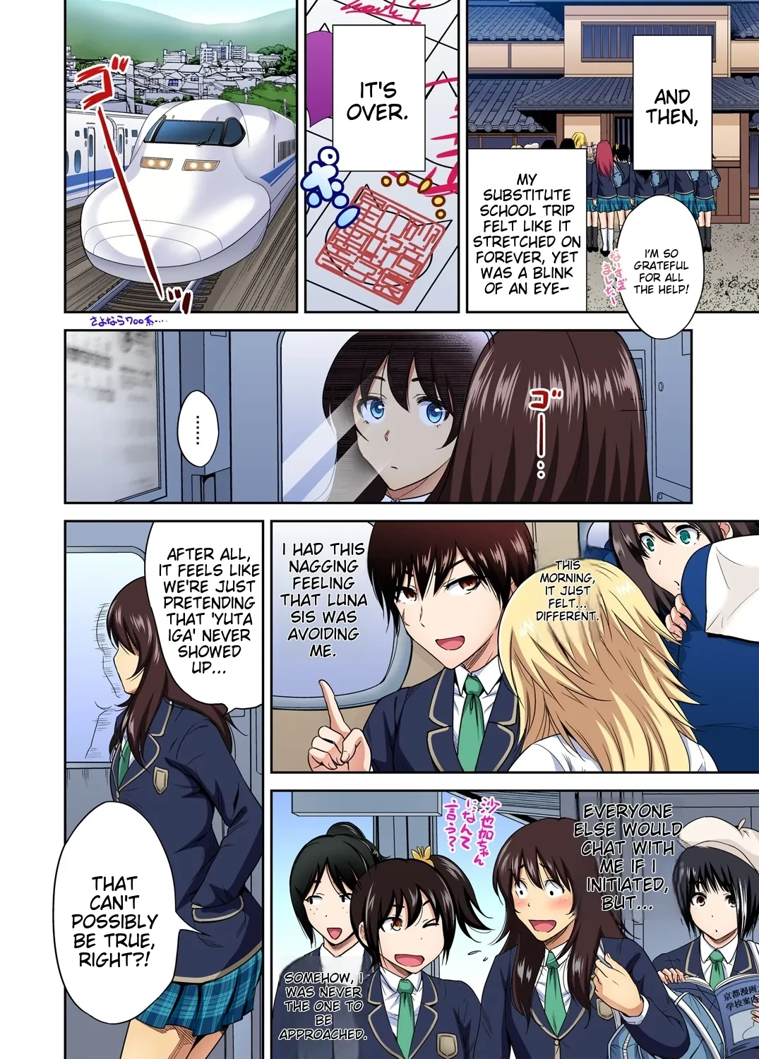 หน้า 752