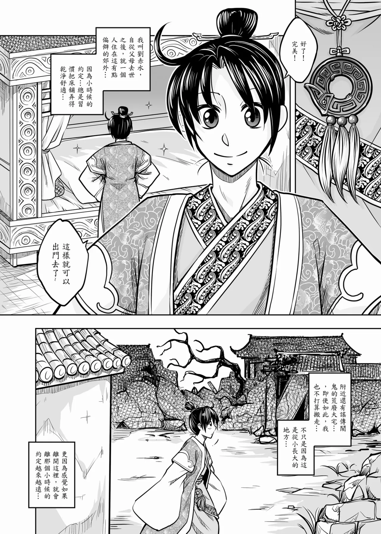 หน้า 10