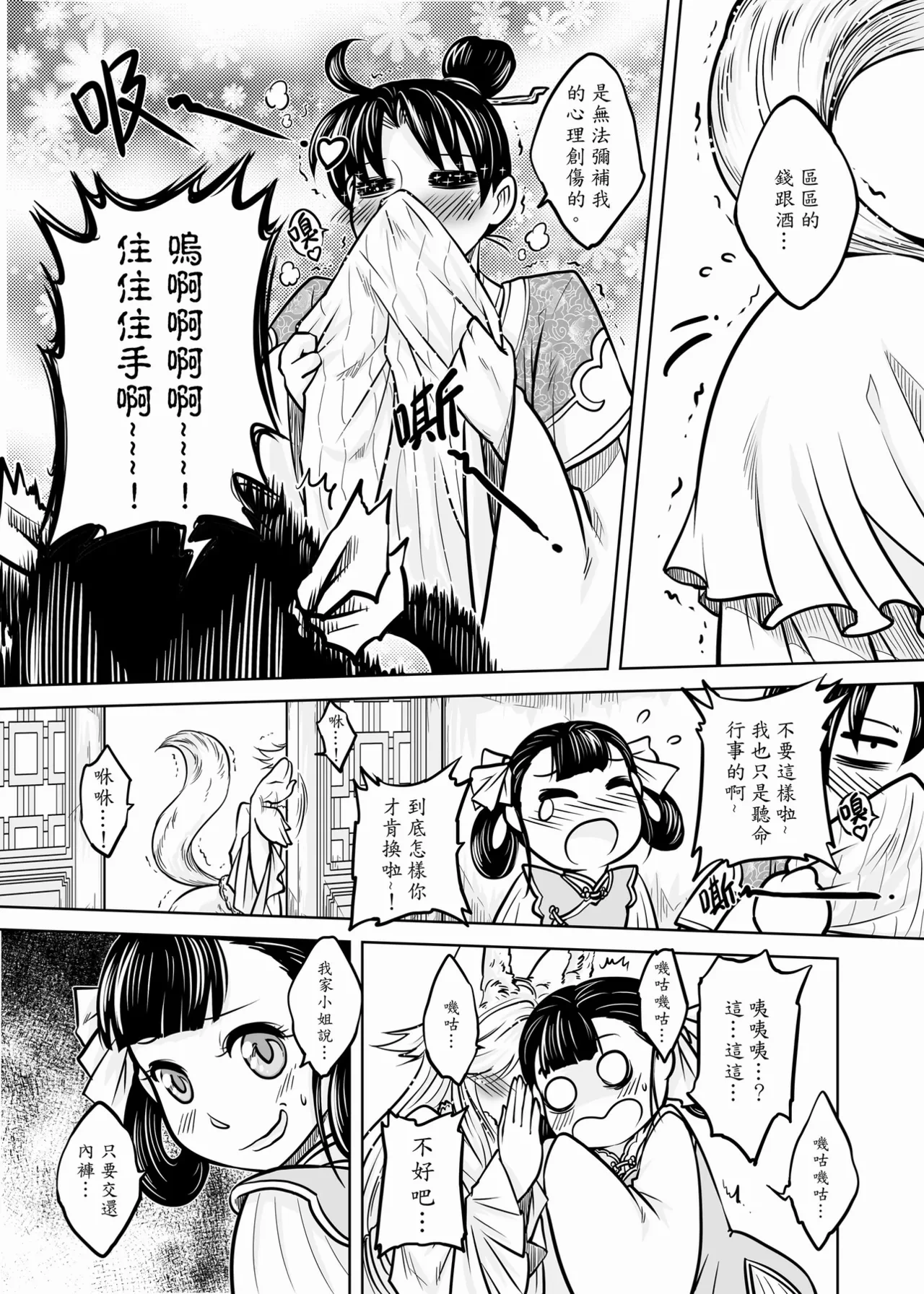 หน้า 17