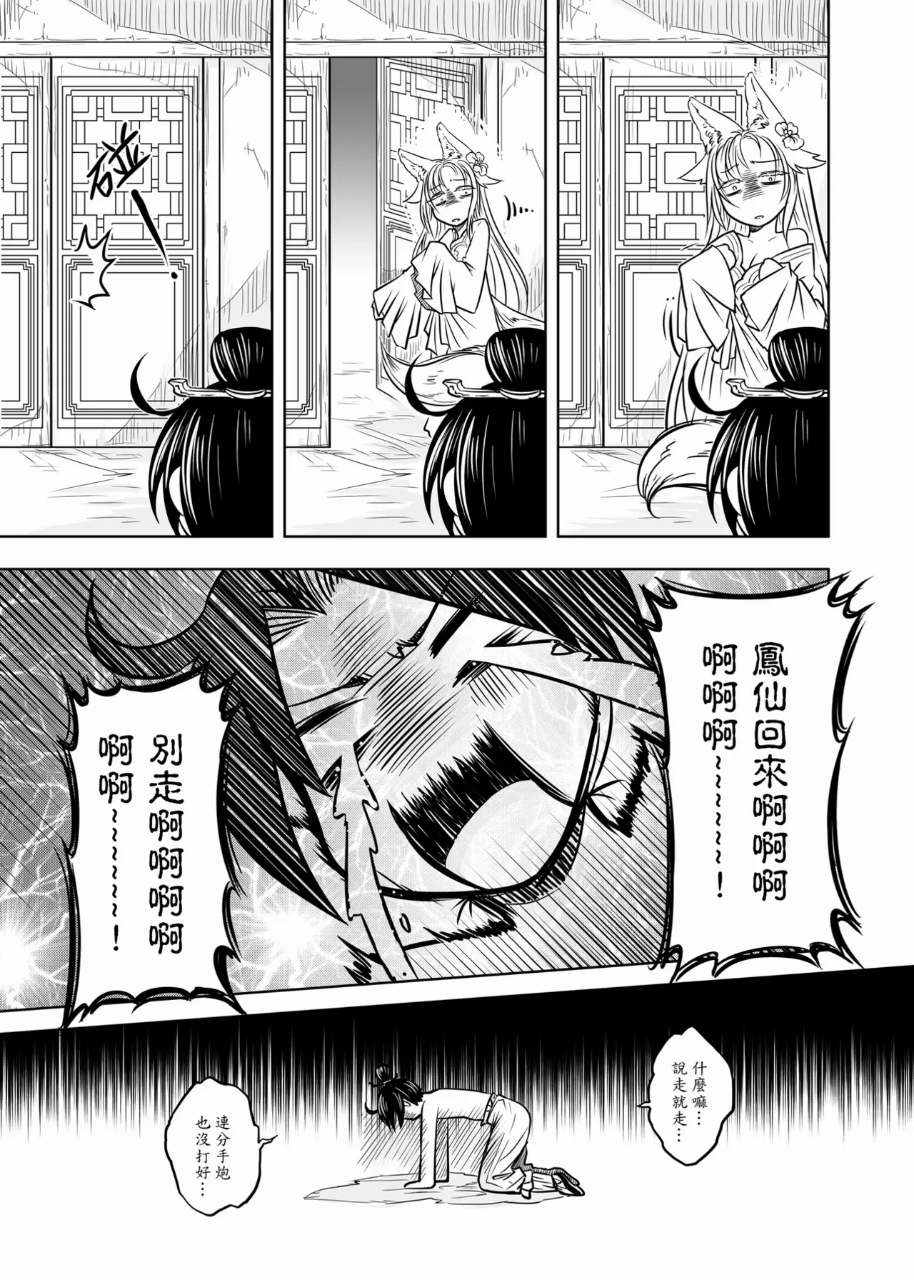 หน้า 43
