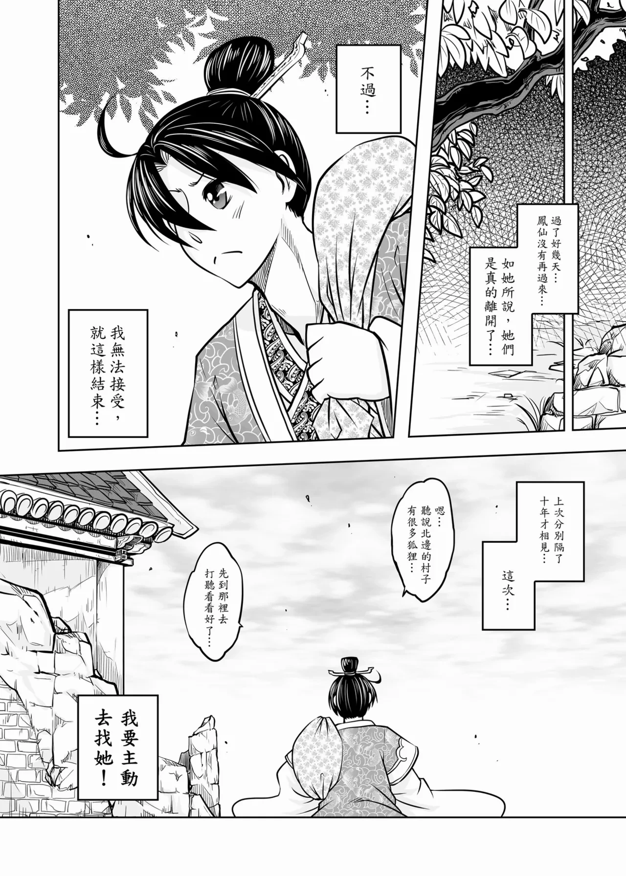 หน้า 44