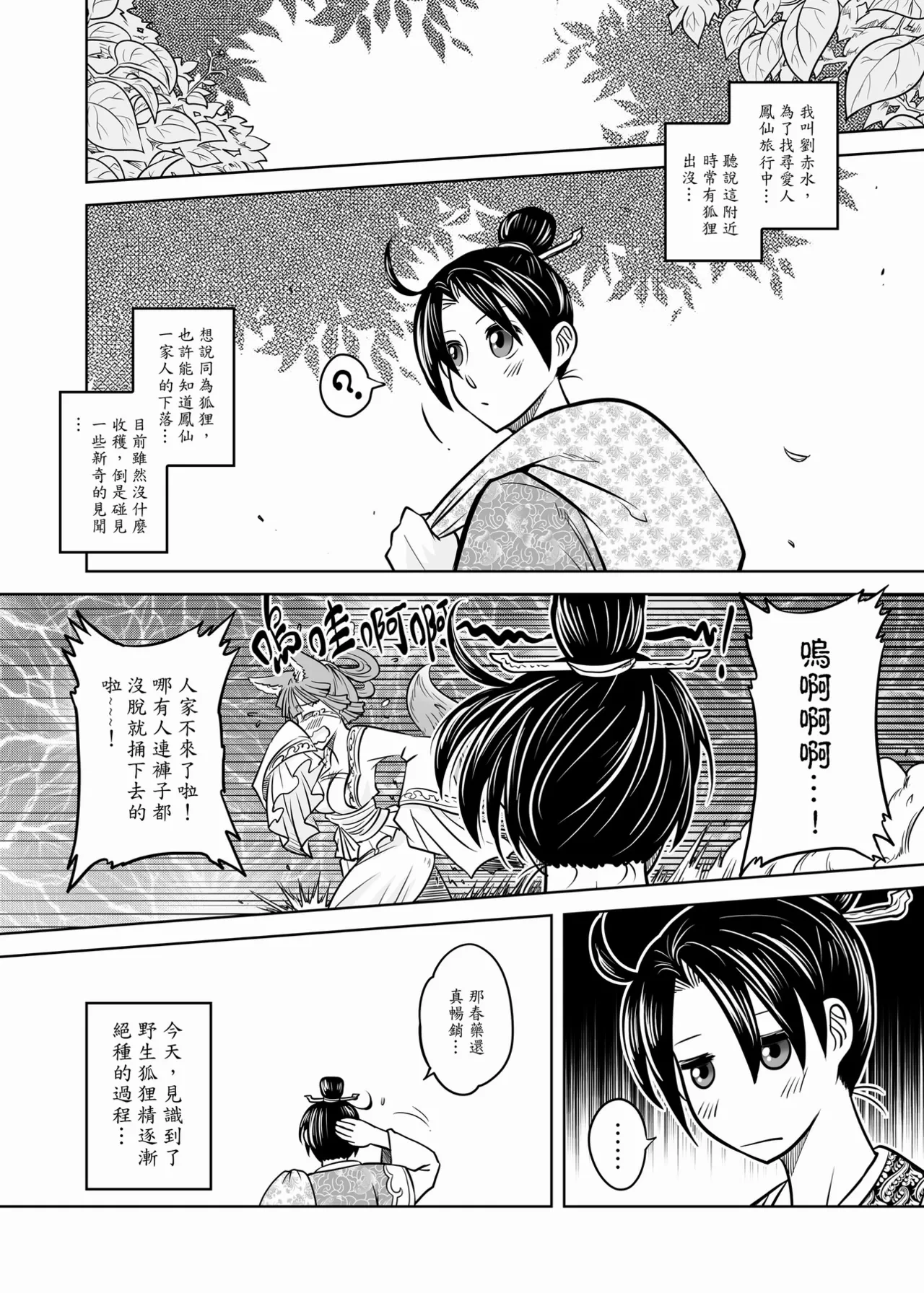 หน้า 60
