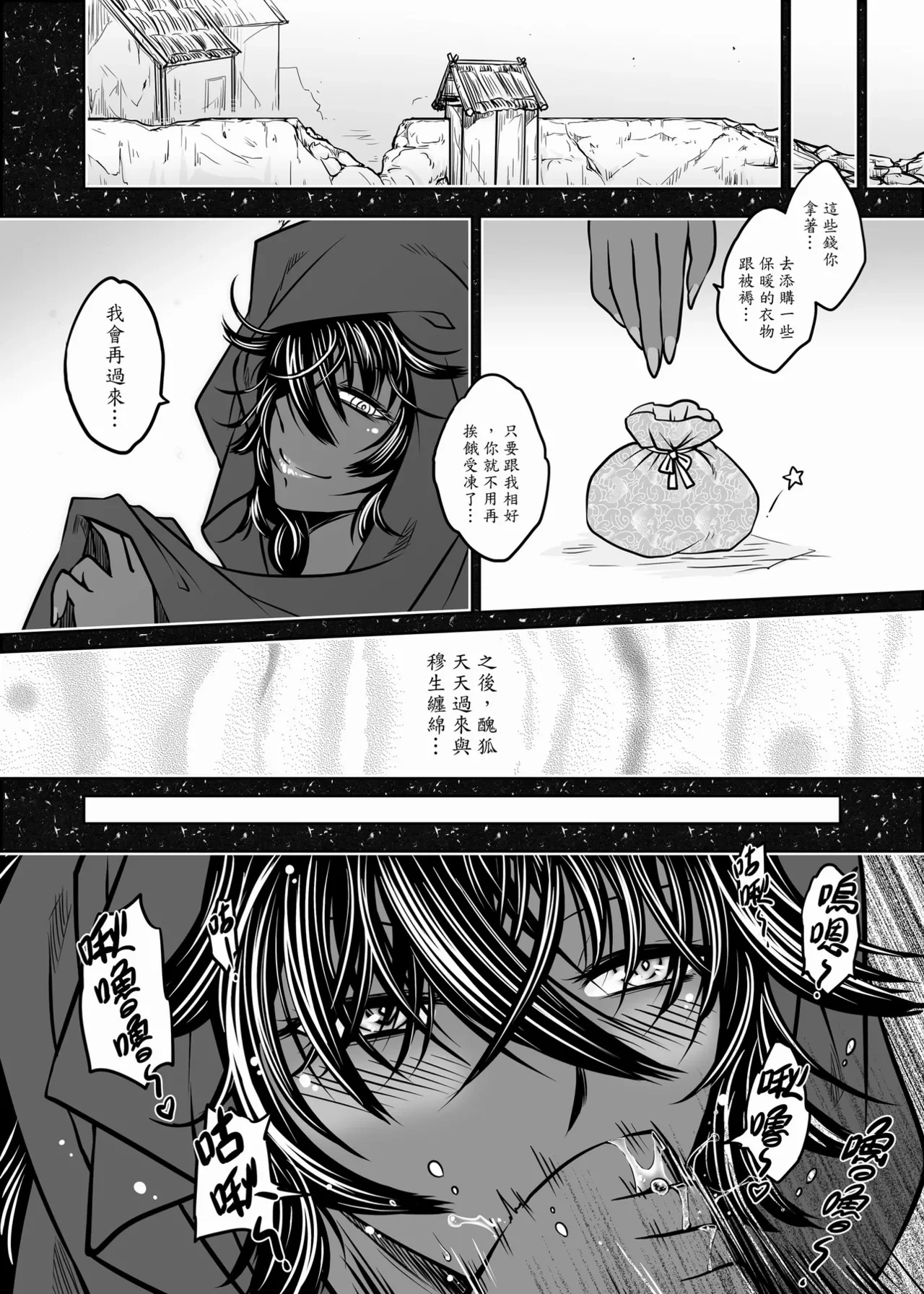 หน้า 68