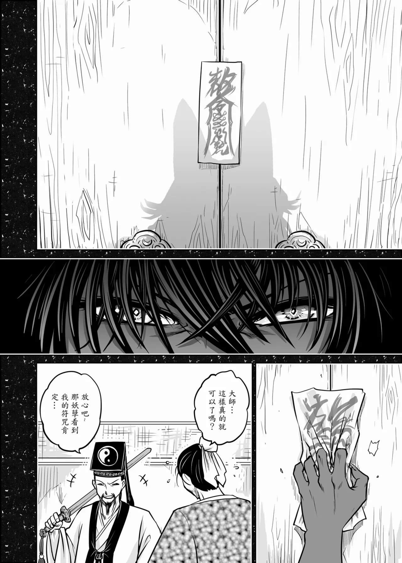 หน้า 72