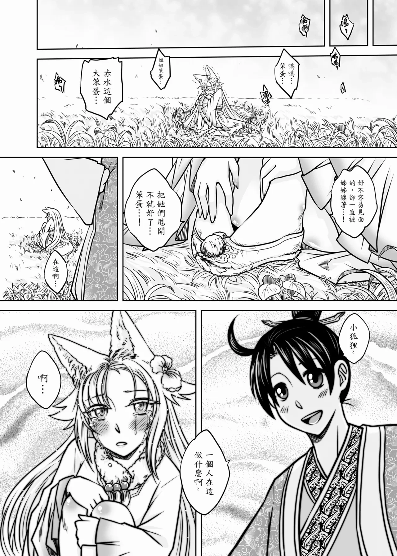หน้า 108