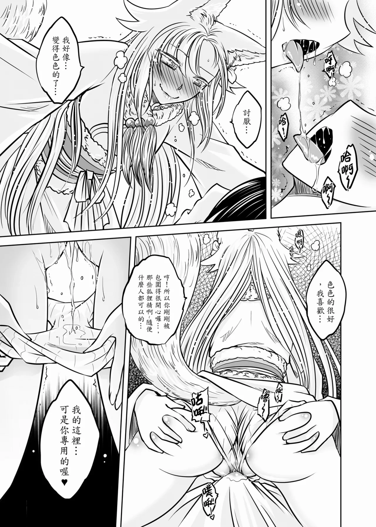 หน้า 113