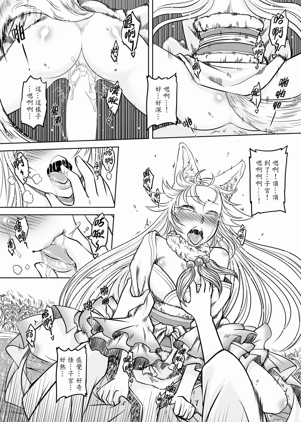 หน้า 114