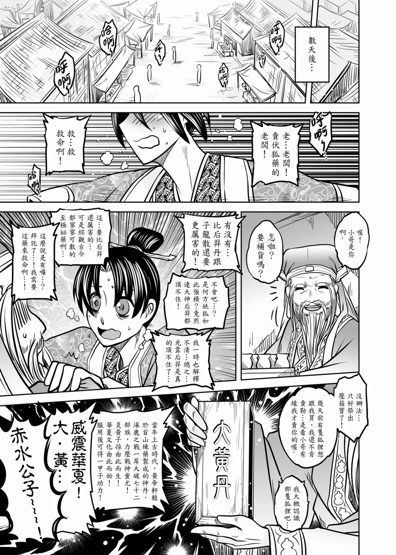 หน้า 139