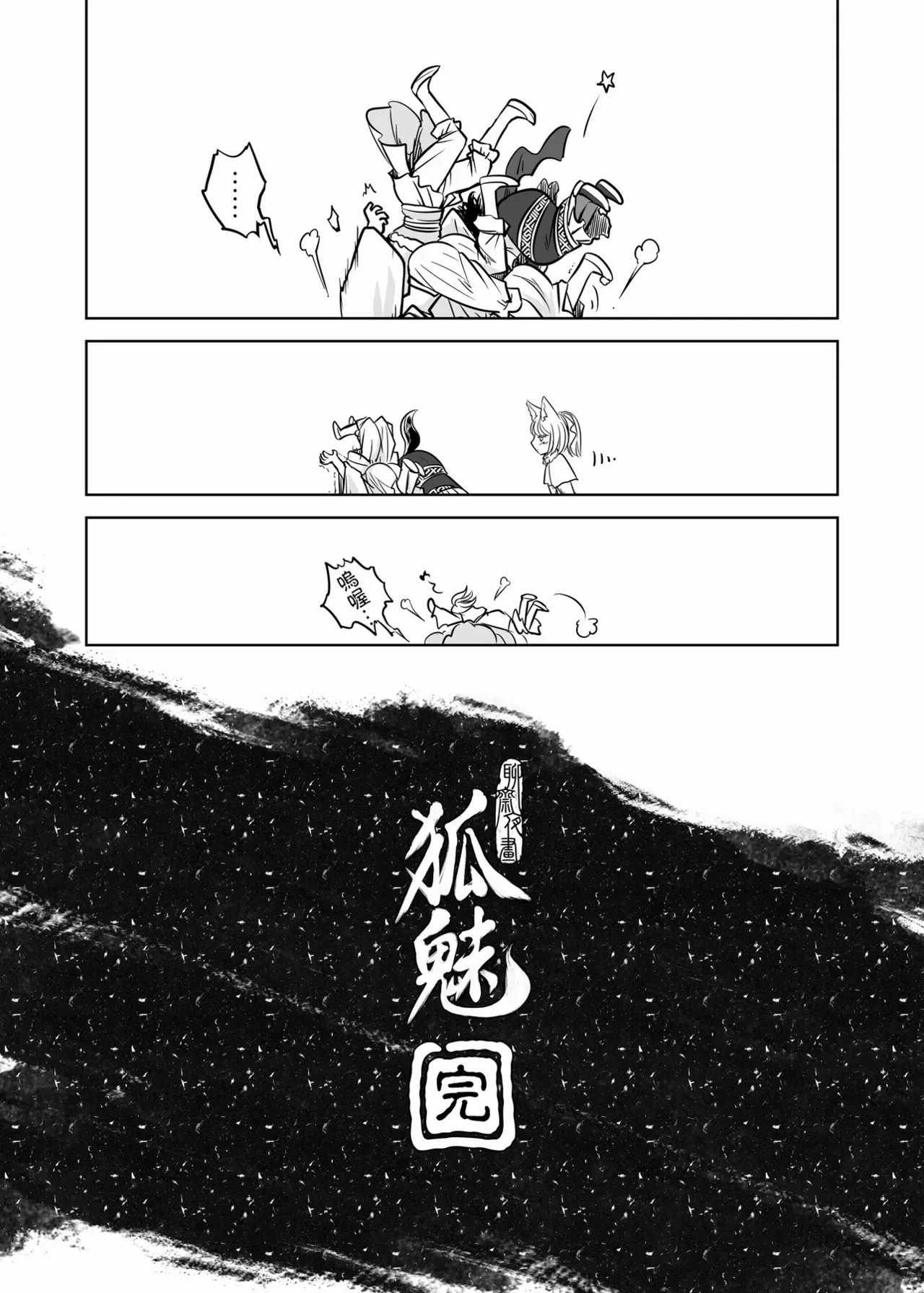 หน้า 144