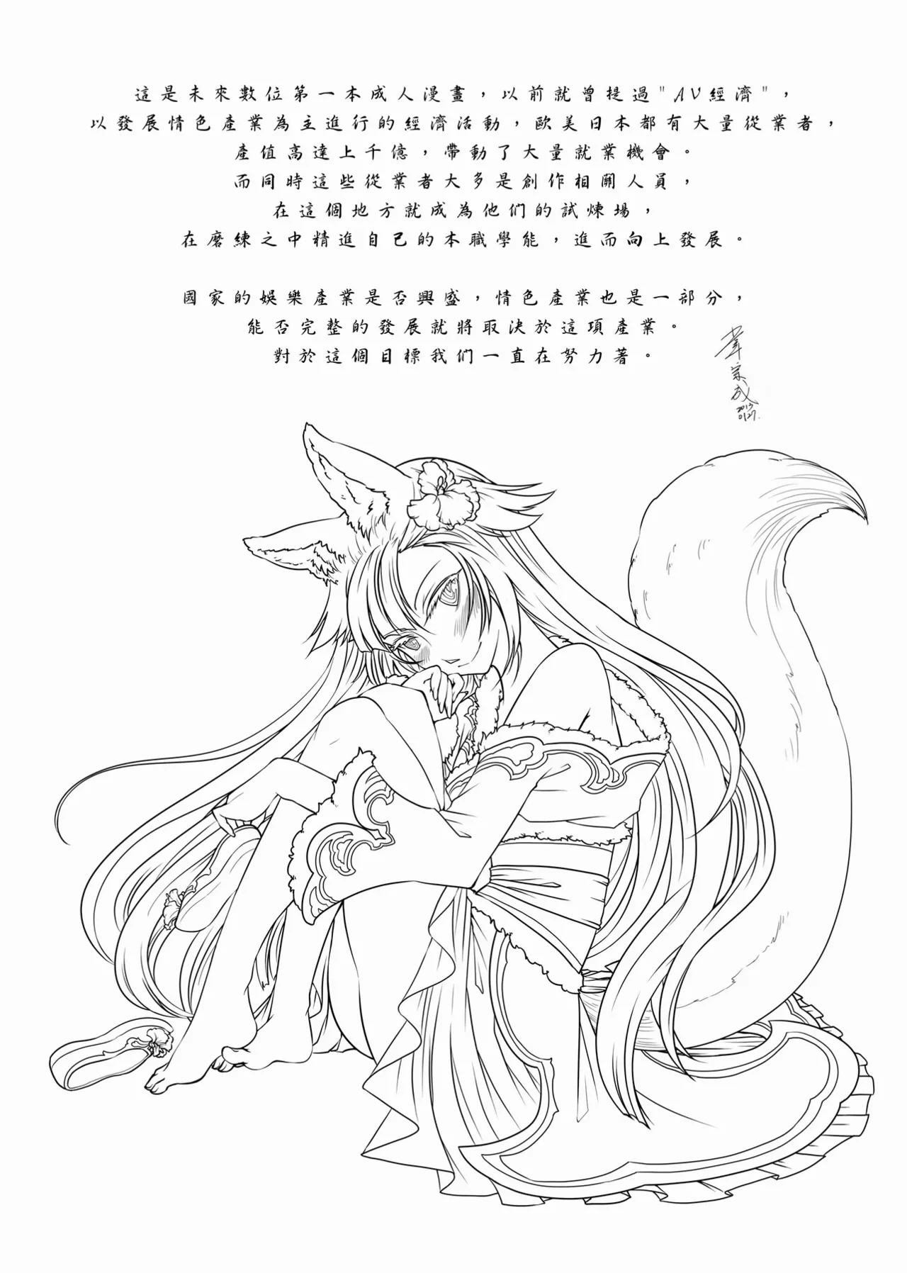 หน้า 148