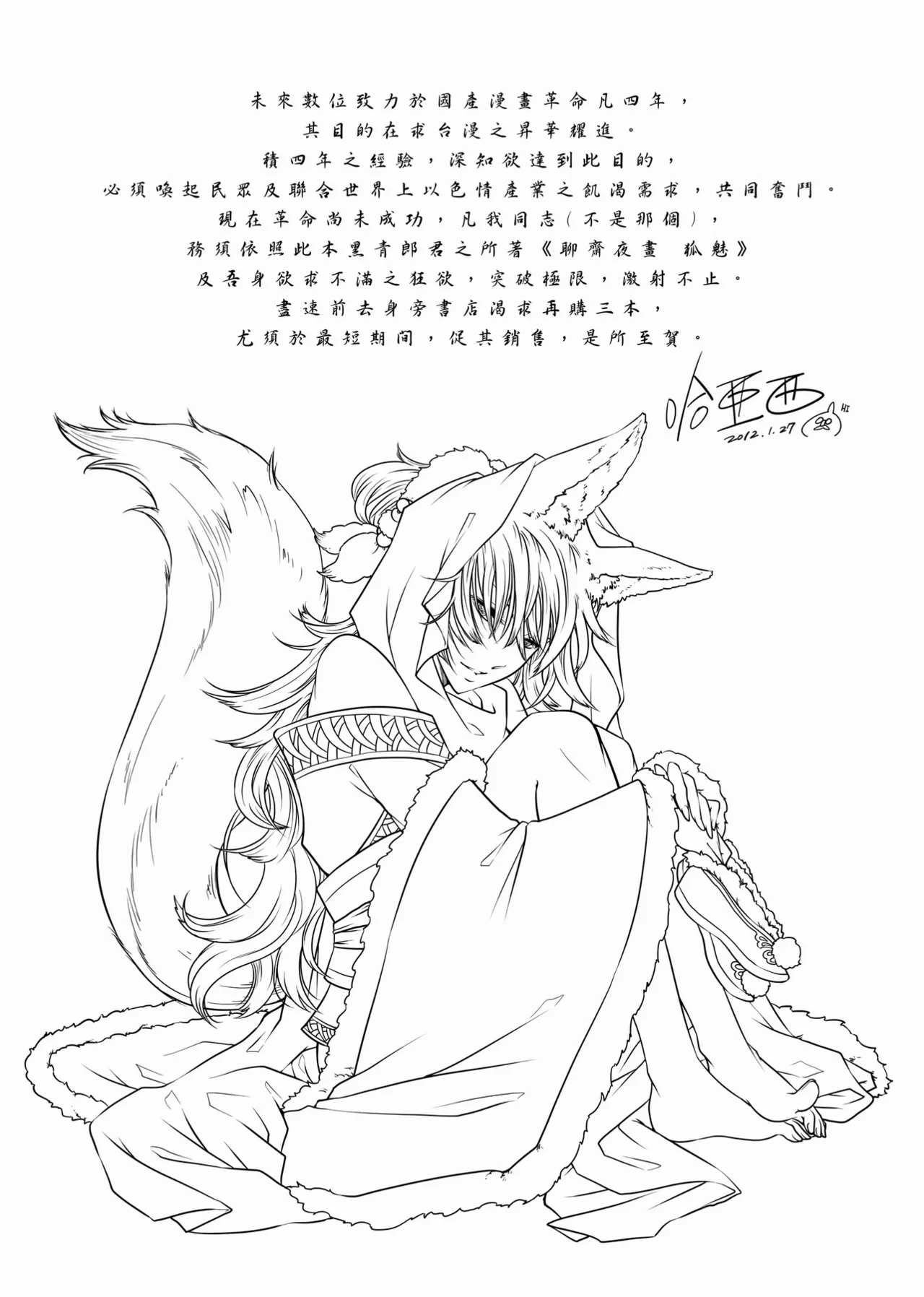 หน้า 149