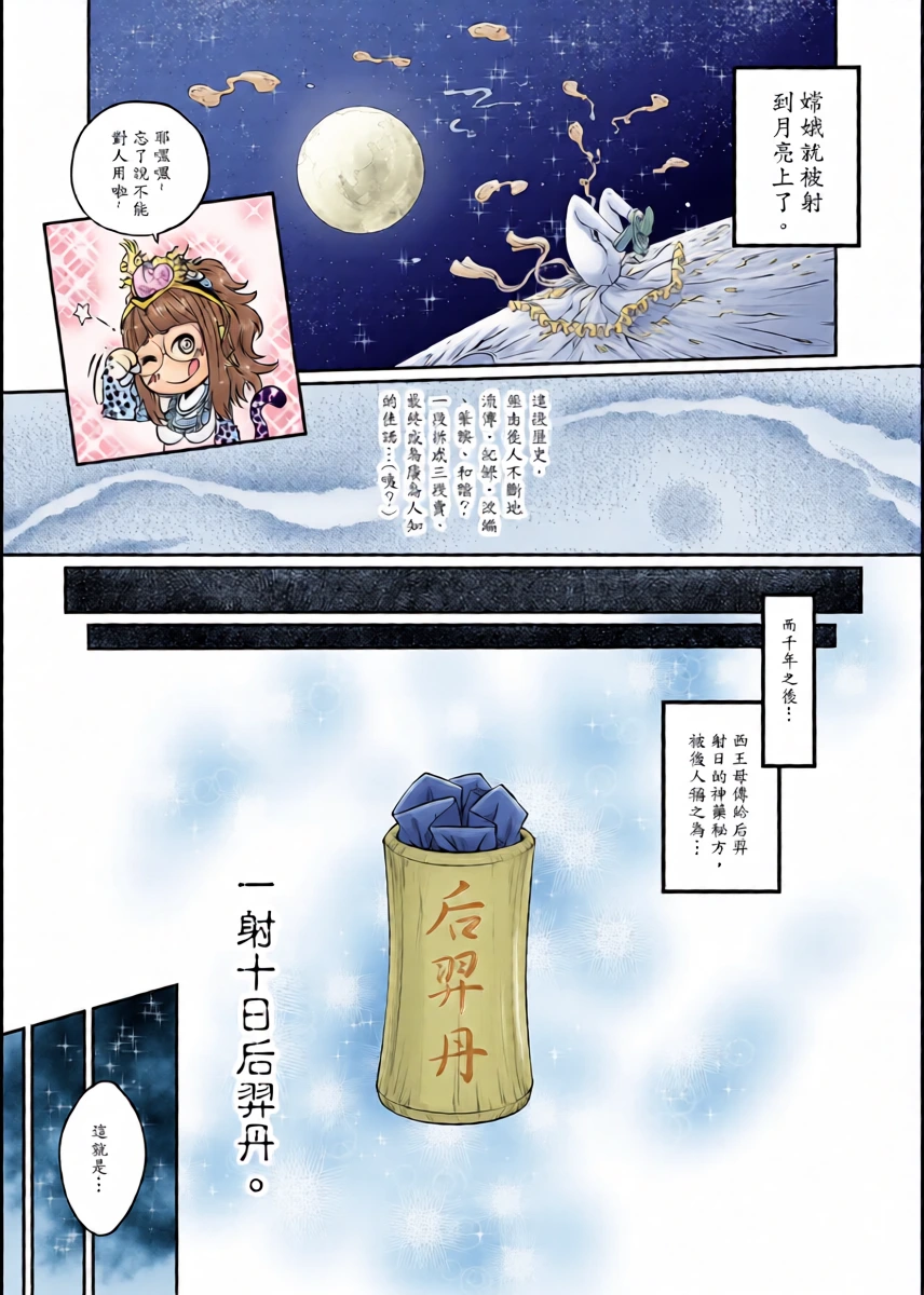 หน้า 31