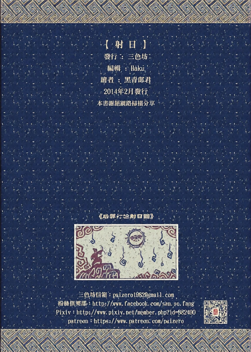 หน้า 34