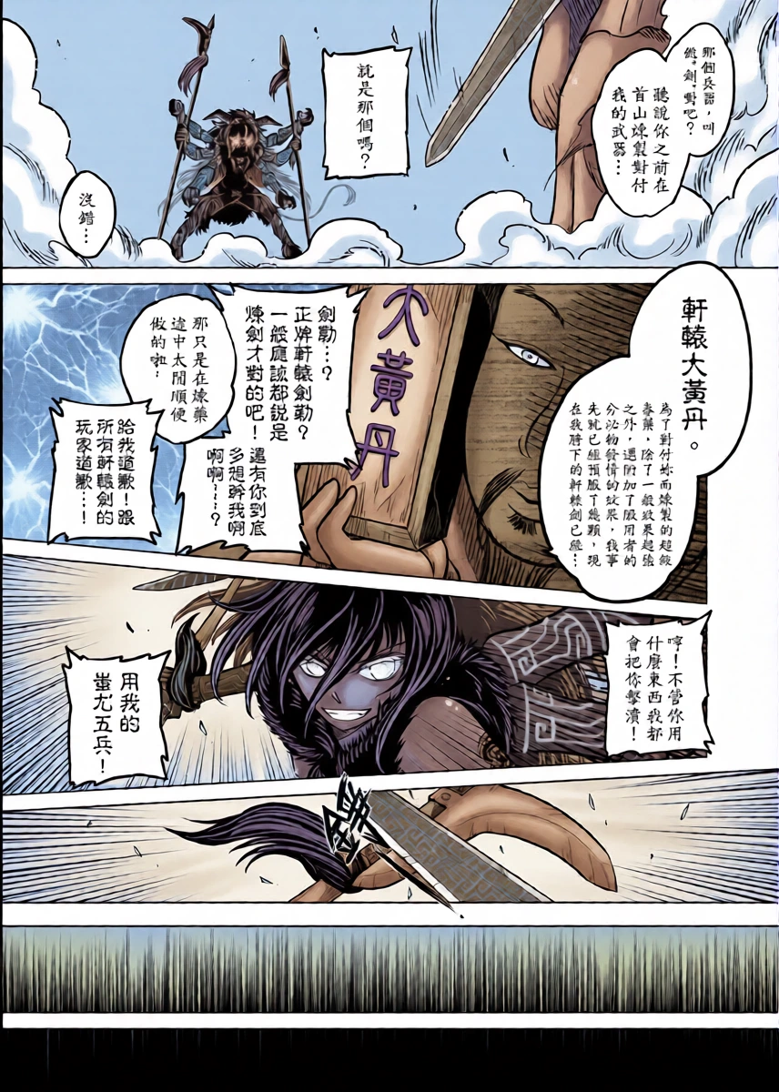 หน้า 11