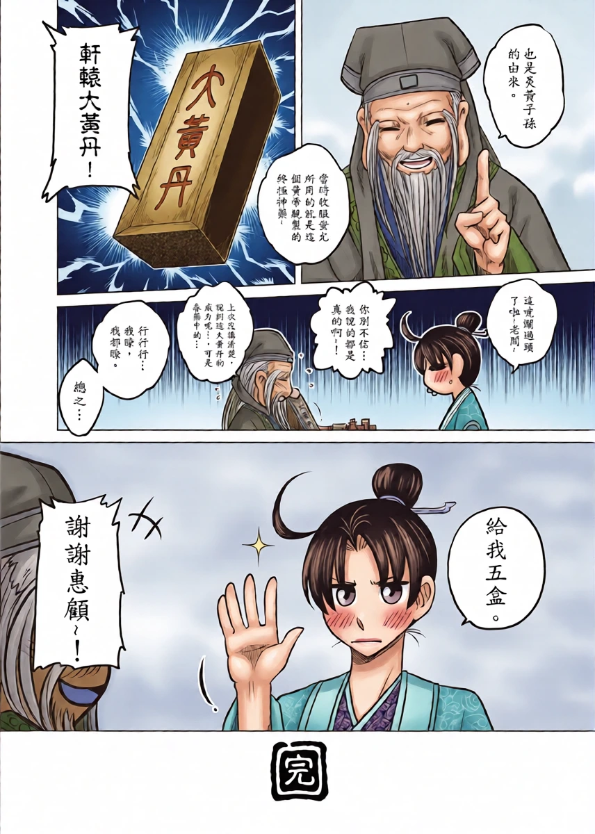 หน้า 24