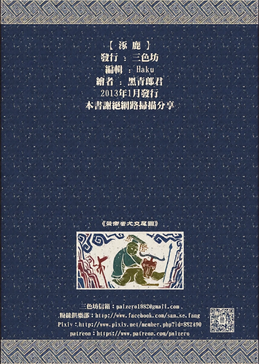 หน้า 26