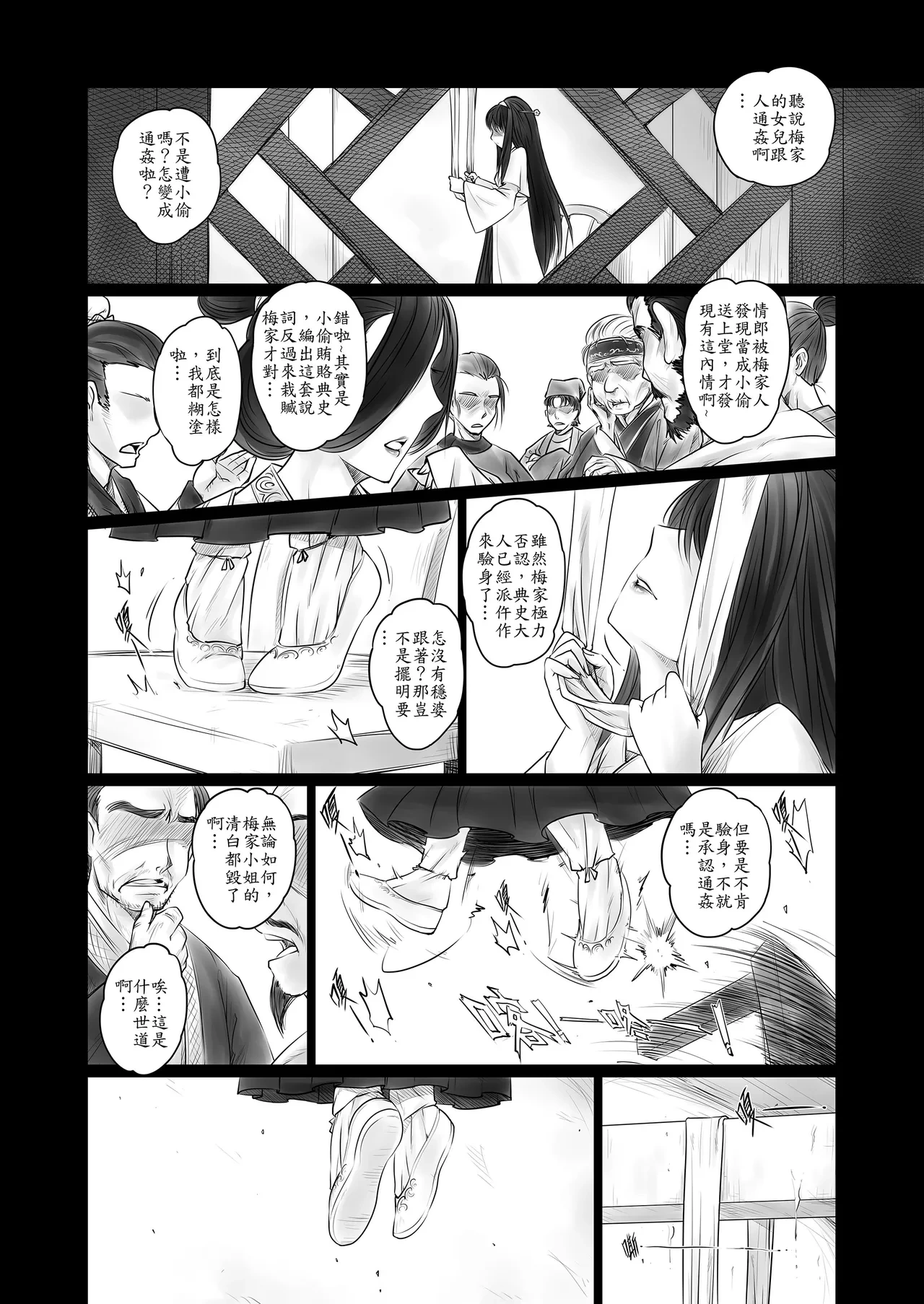 หน้า 4
