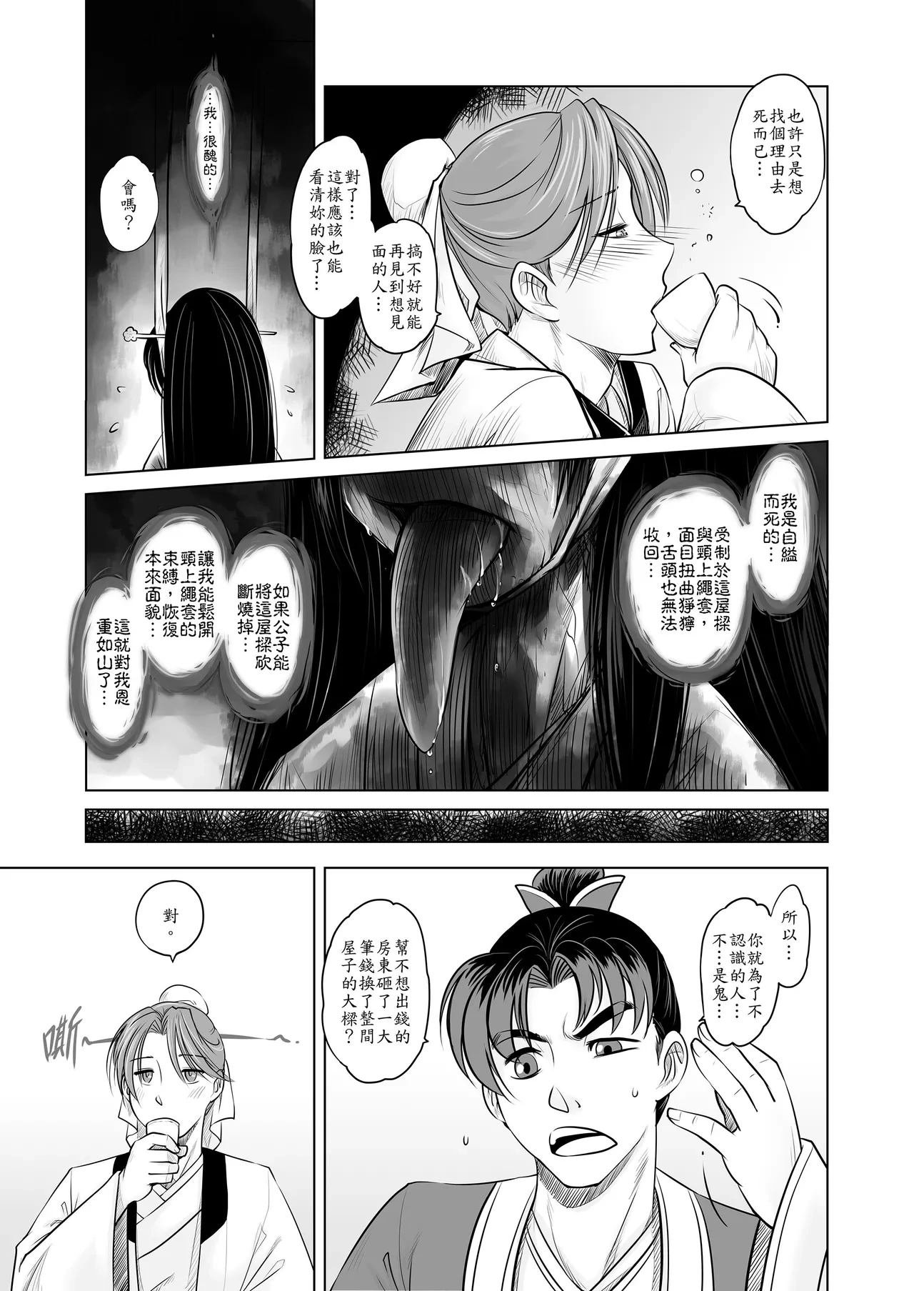 หน้า 7
