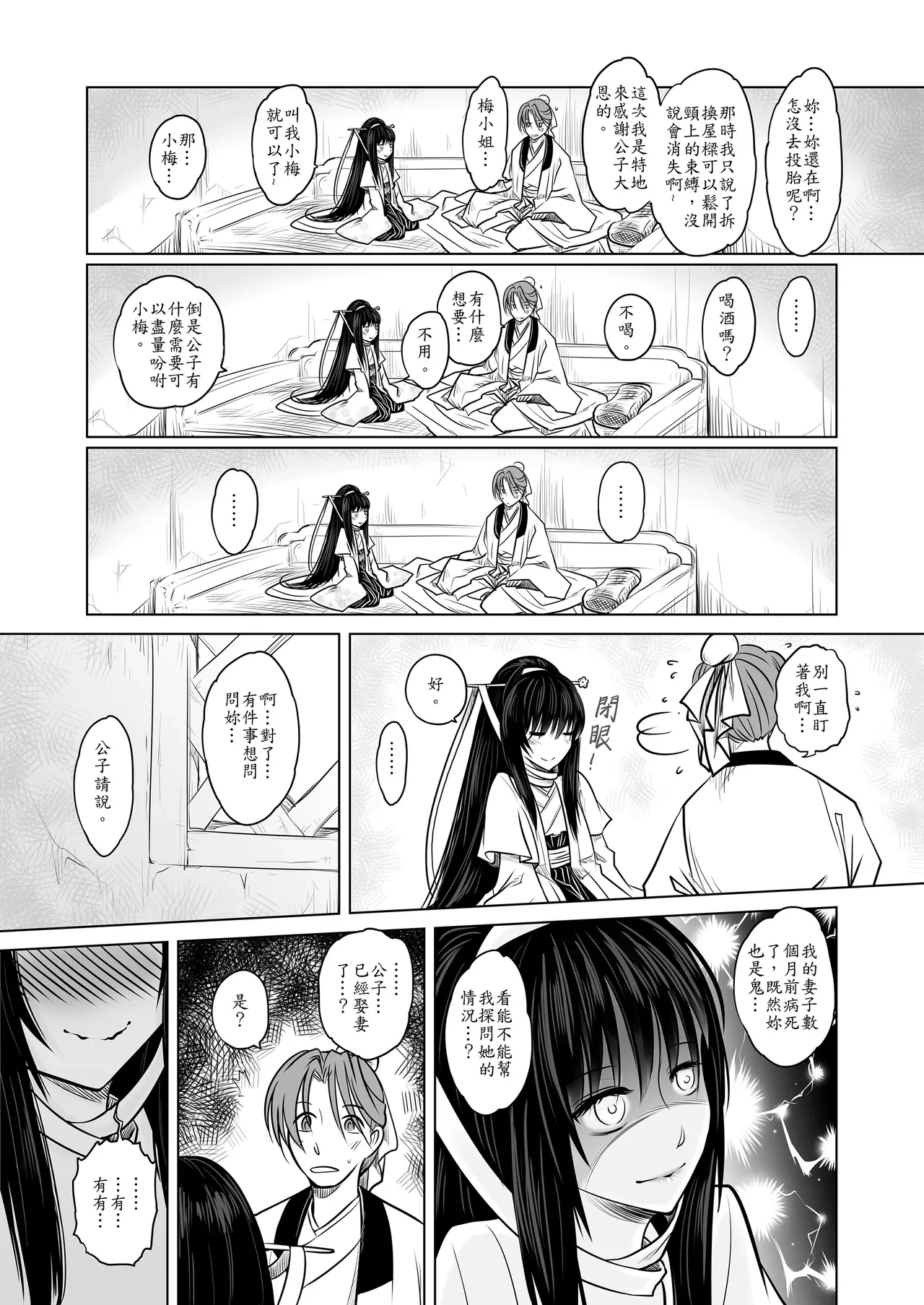 หน้า 11
