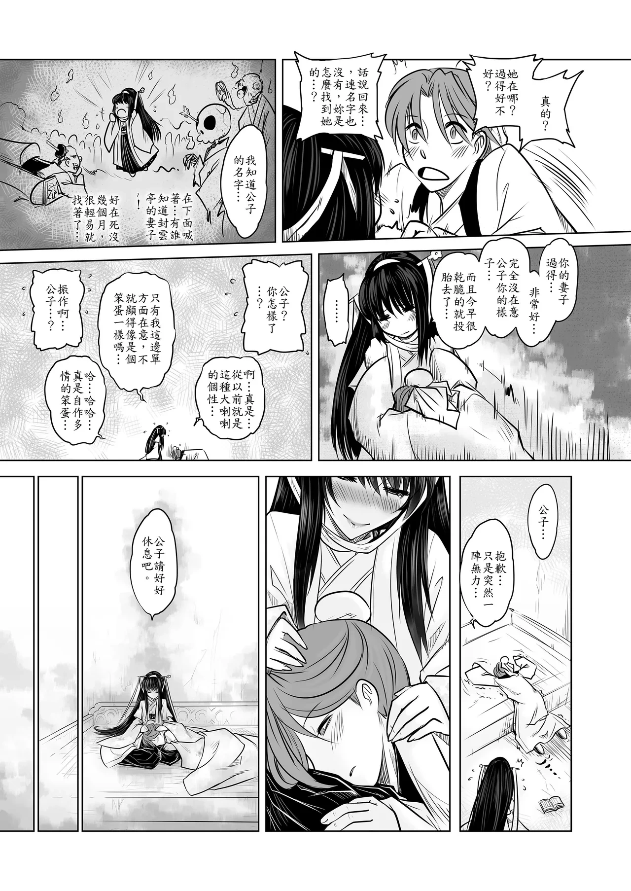 หน้า 13