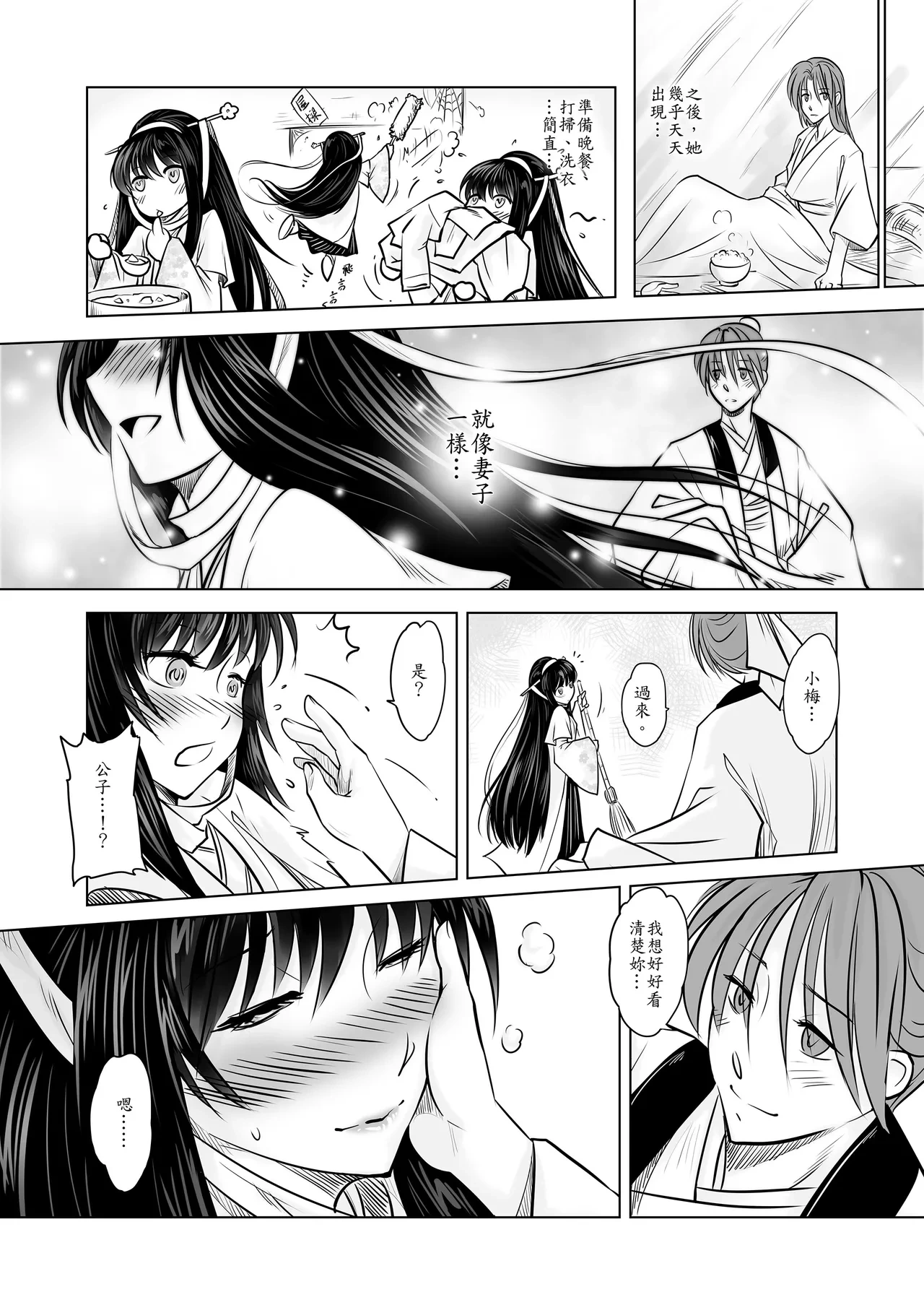 หน้า 14