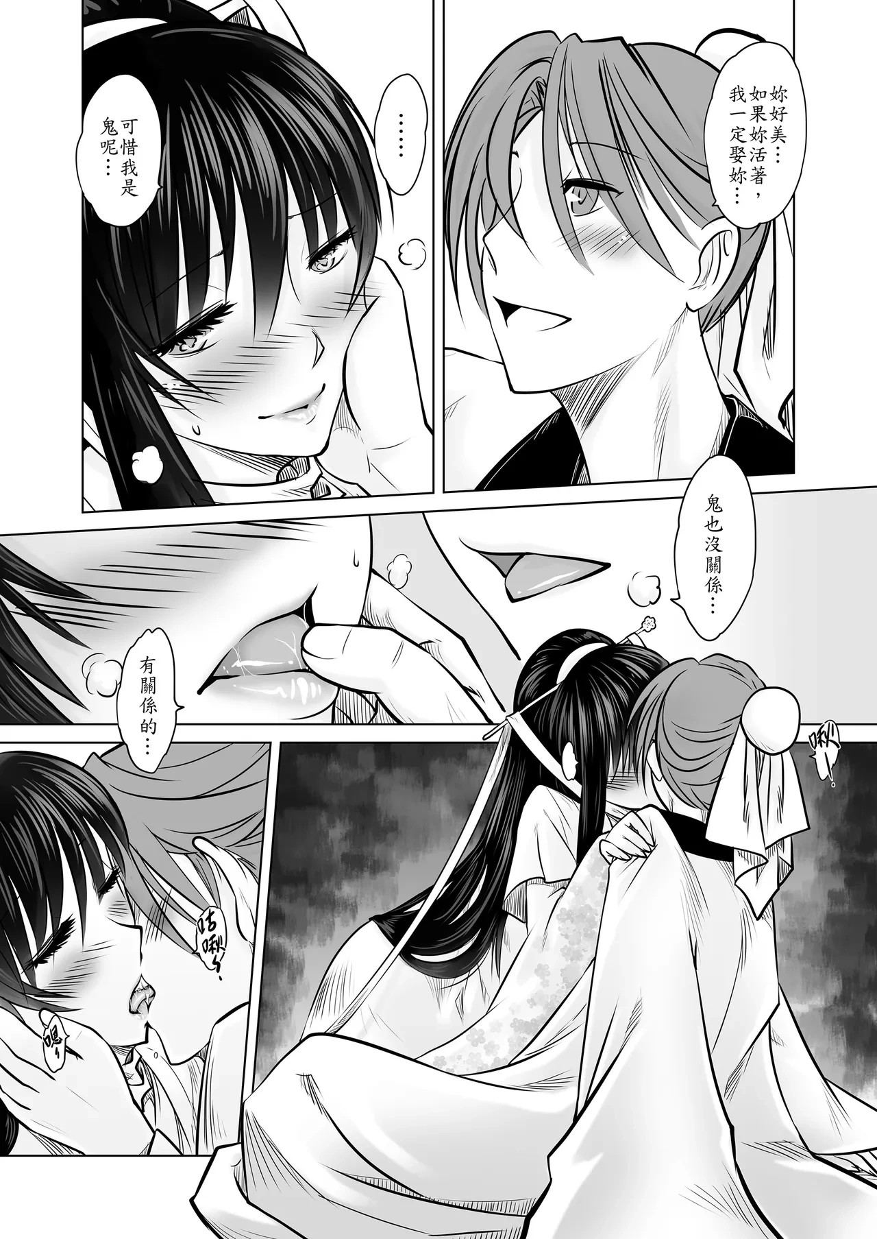 หน้า 15