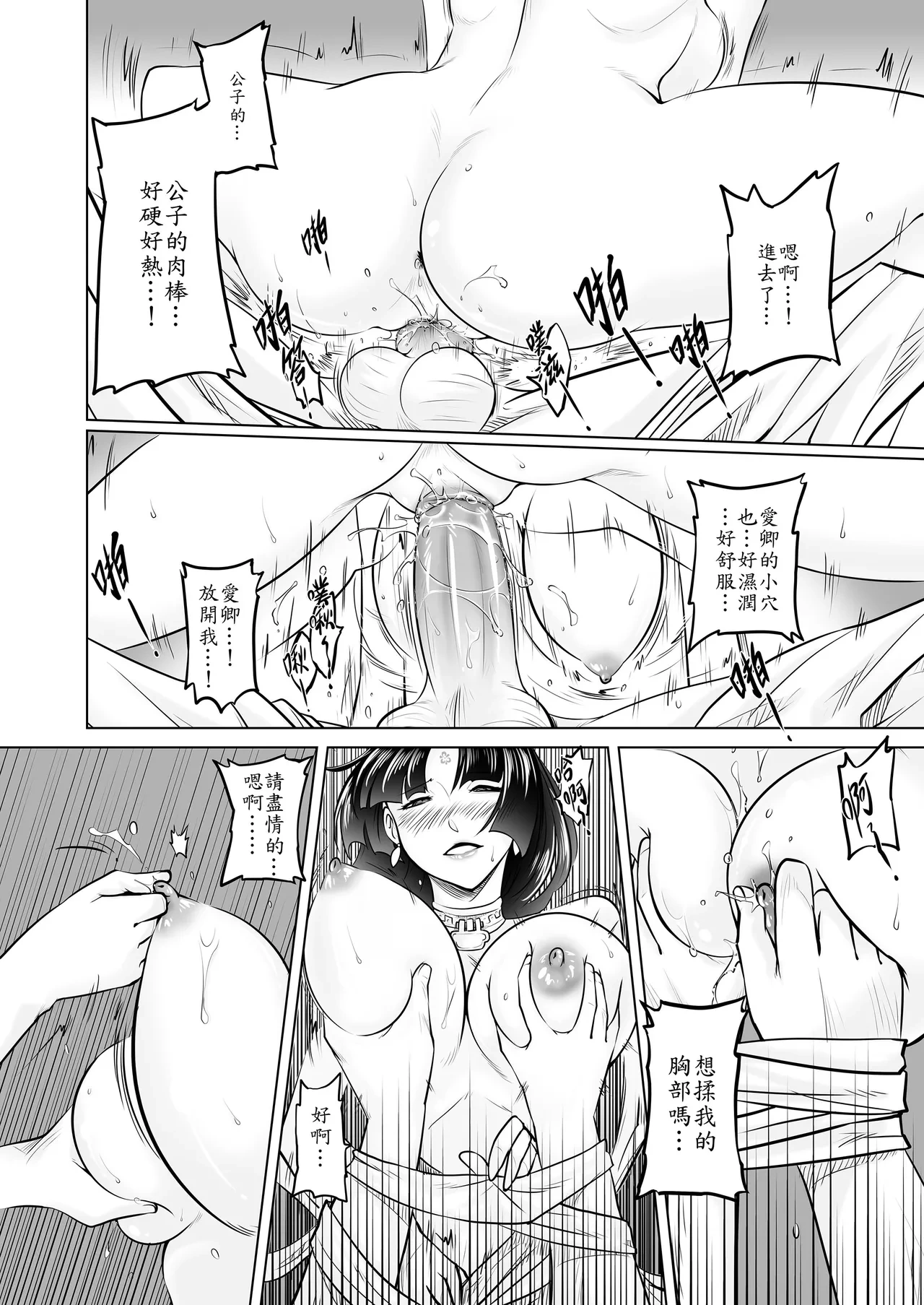 หน้า 26