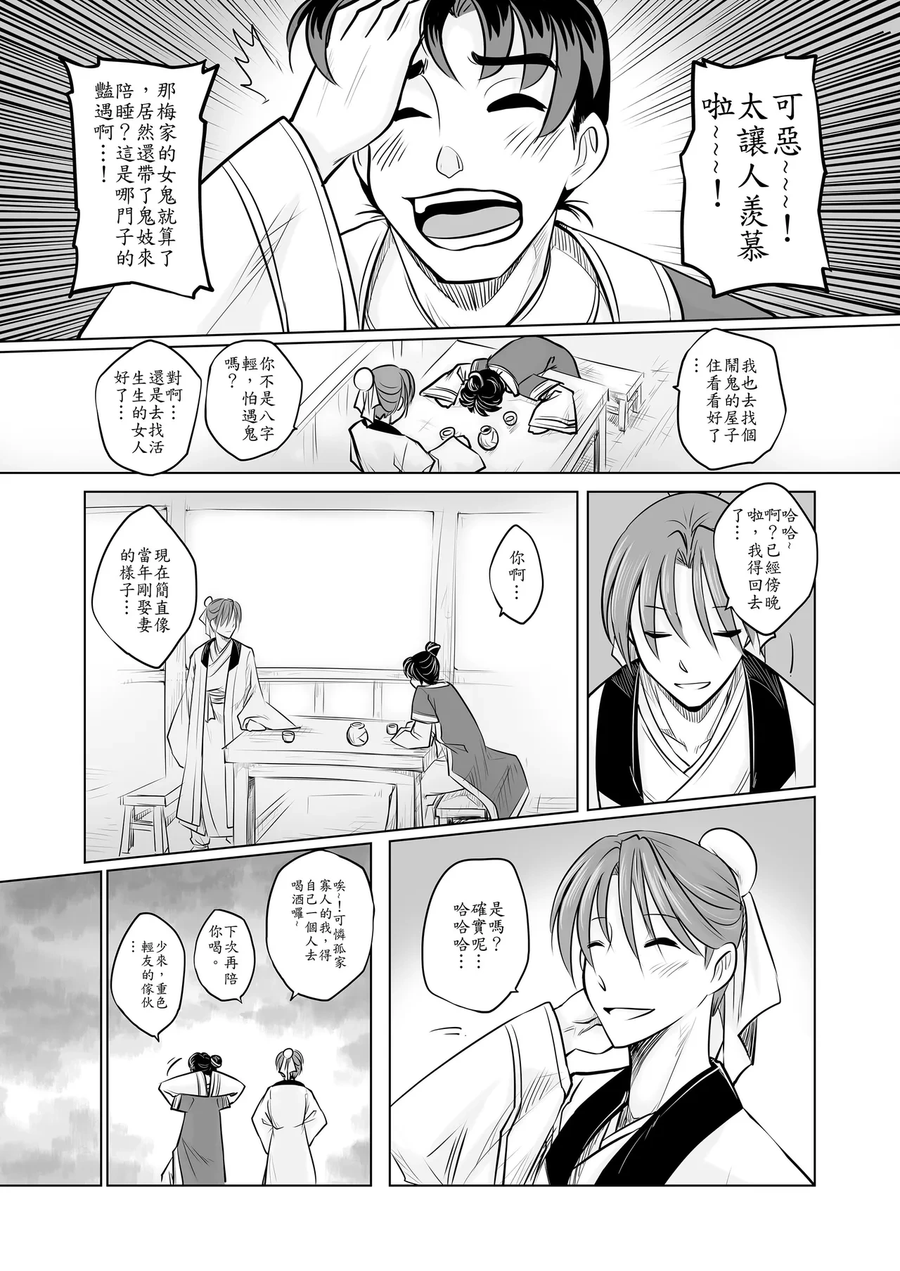 หน้า 31